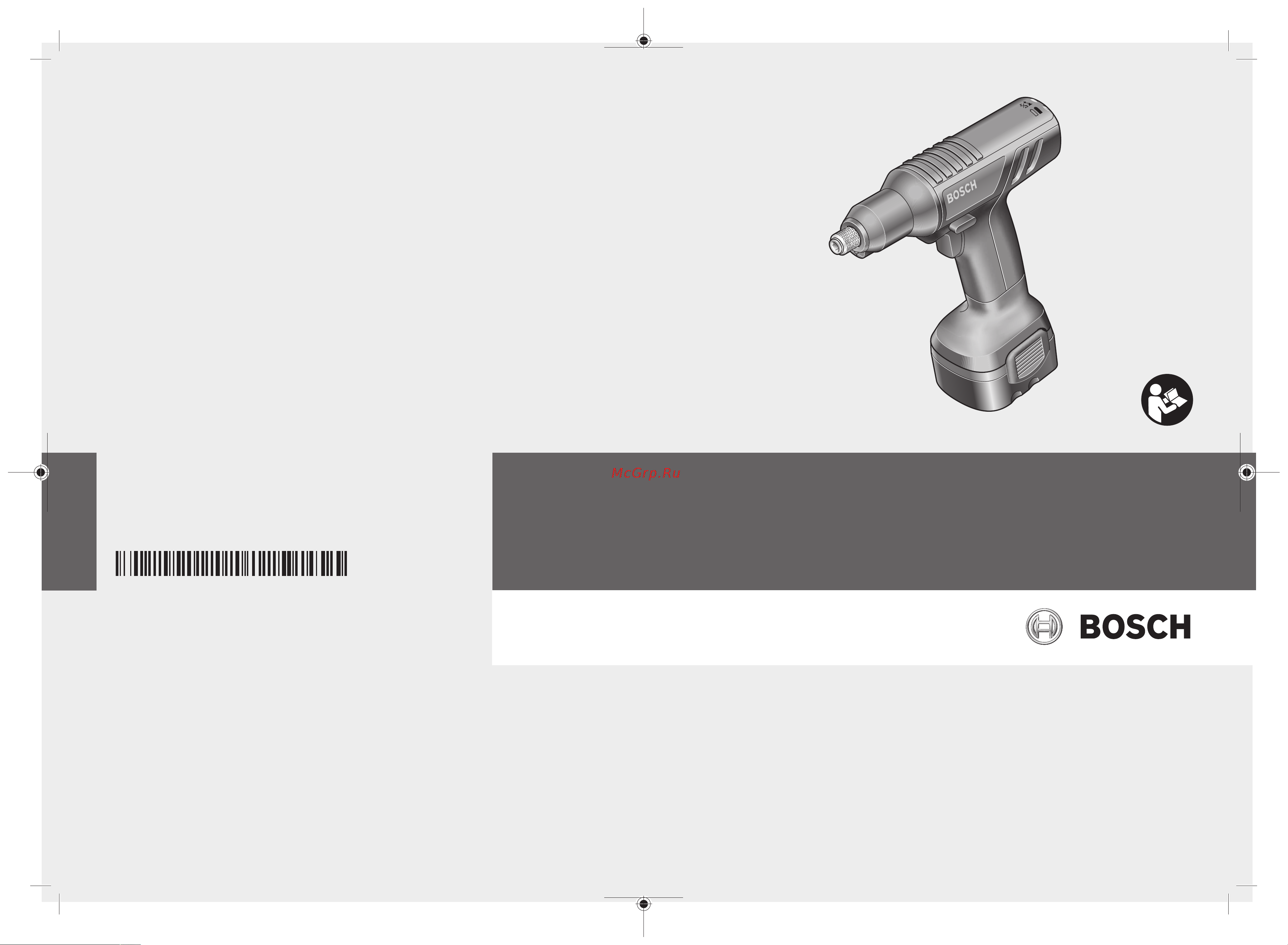 Bosch EXACT 4 0.602.490.437 Инструкция к товару онлайн