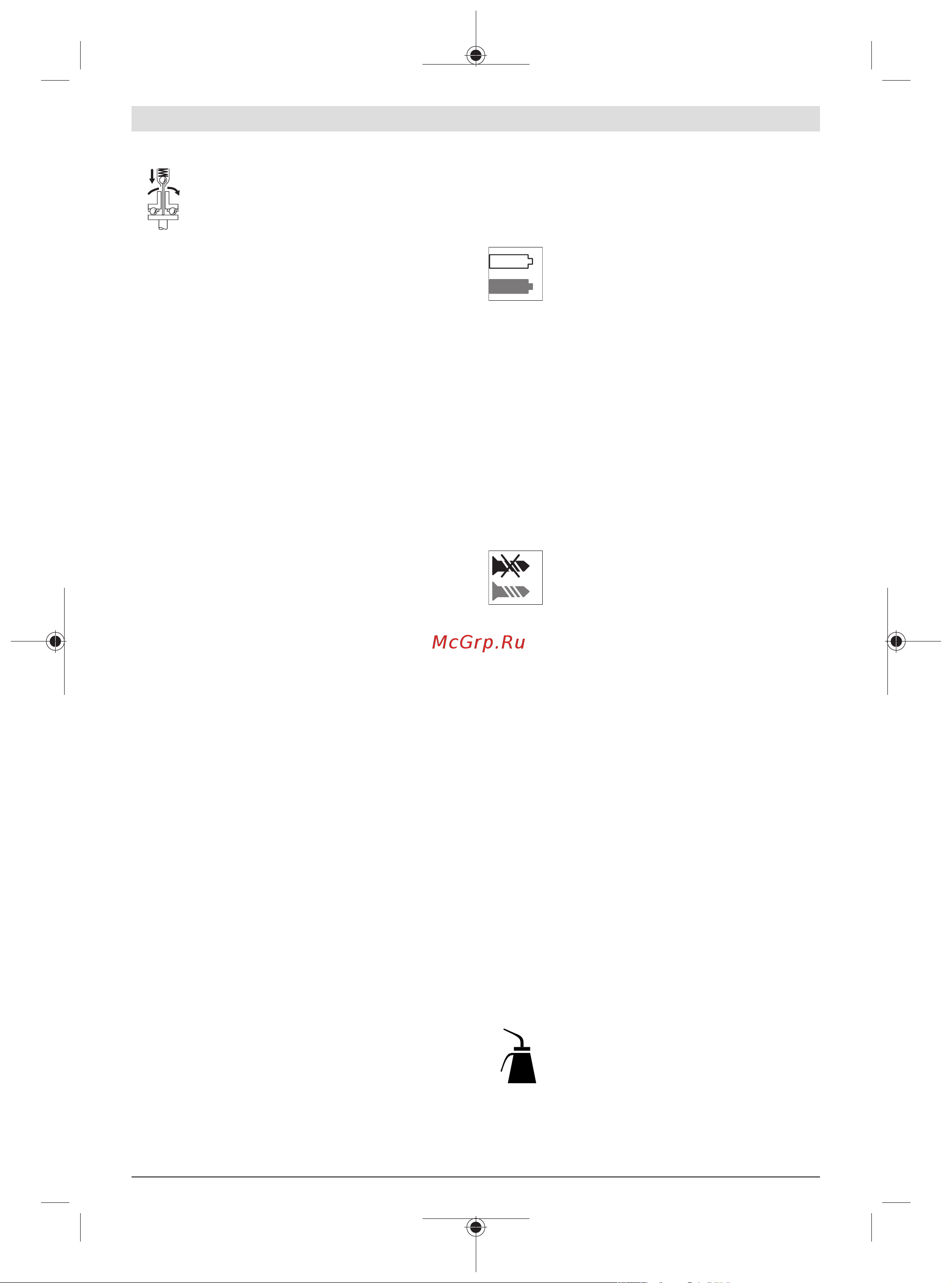 Bosch EXACT 4 0.602.490.437 Инструкция к товару онлайн [21/337] 864071