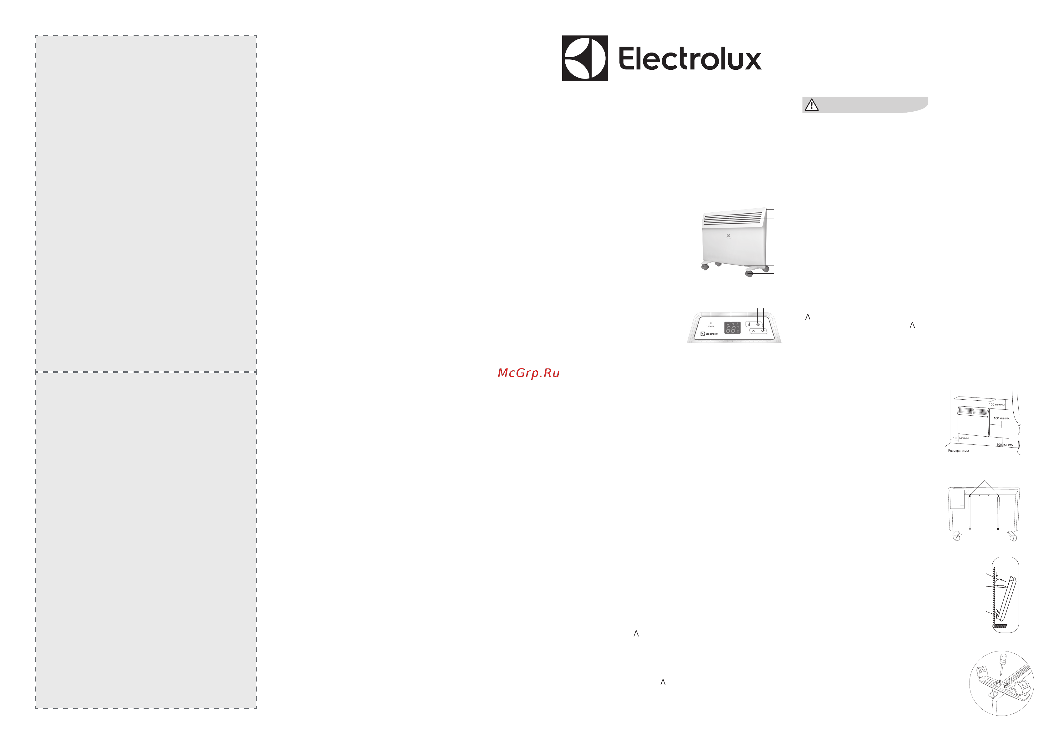 Electrolux ECH/AS-2000 ER НС-1119630 Инструкция к Electrolux ECH/AS-1000 ER онлайн