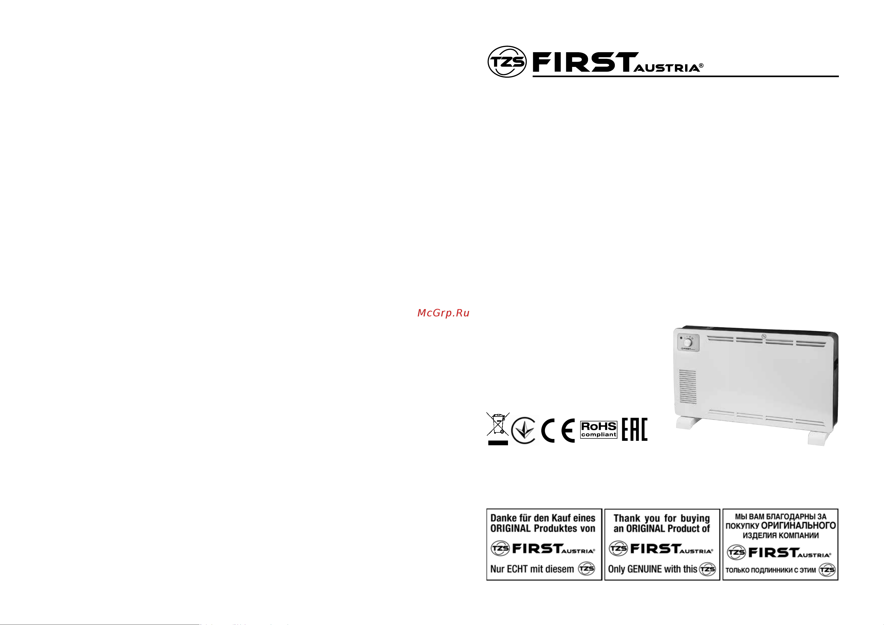 First 750Вт / 1250Вт / 2000Вт, 25м2, термостат, белый FA-5570-2 White Инструкция к FIRST FA-5570-2 White онлайн