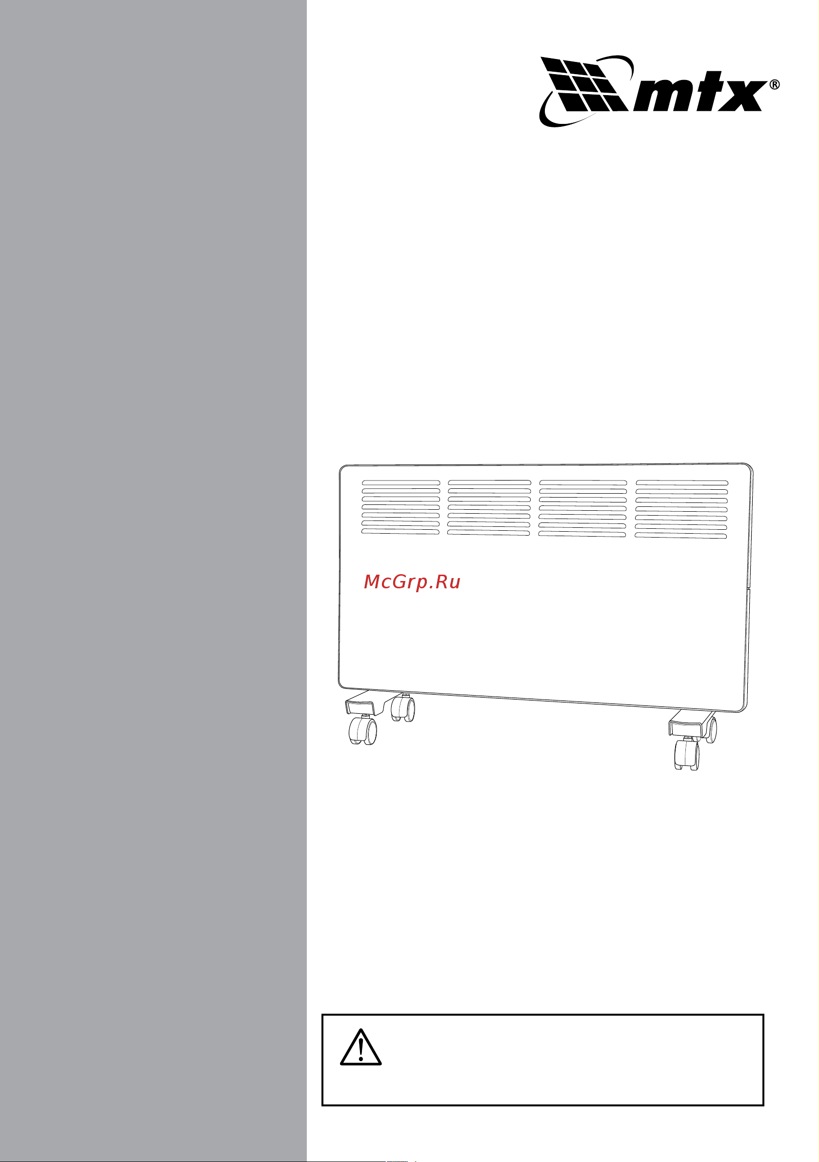Mtx км-1500.2, 230в, 1,5 квт, x-образный нагреватель, колеса, термостат 98125 Инструкция онлайн