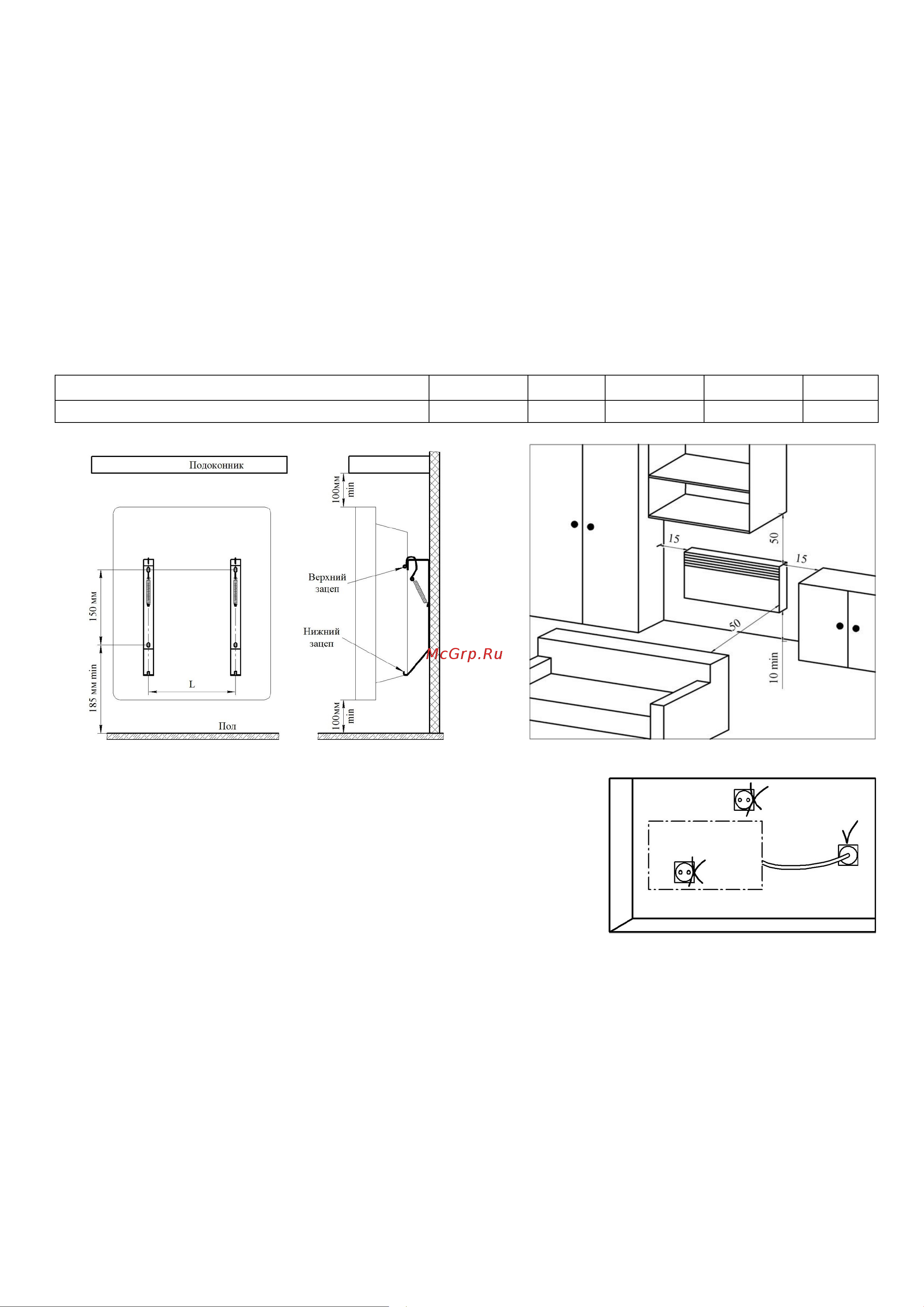 Roda Standart 2,0 000008370 Инструкция к Roda Standart 2.0 R0010504 онлайн [4/10] 864102
