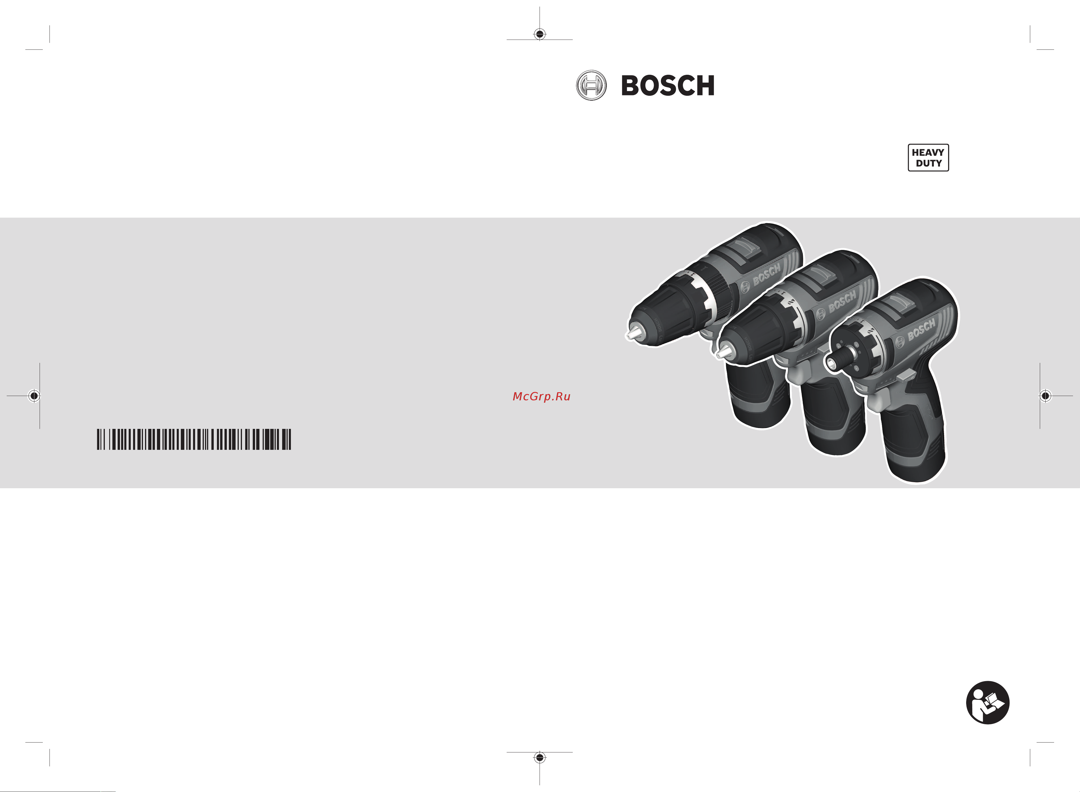 Bosch GSR 12V-35 HX 06019J9102 Инструкция к товару онлайн