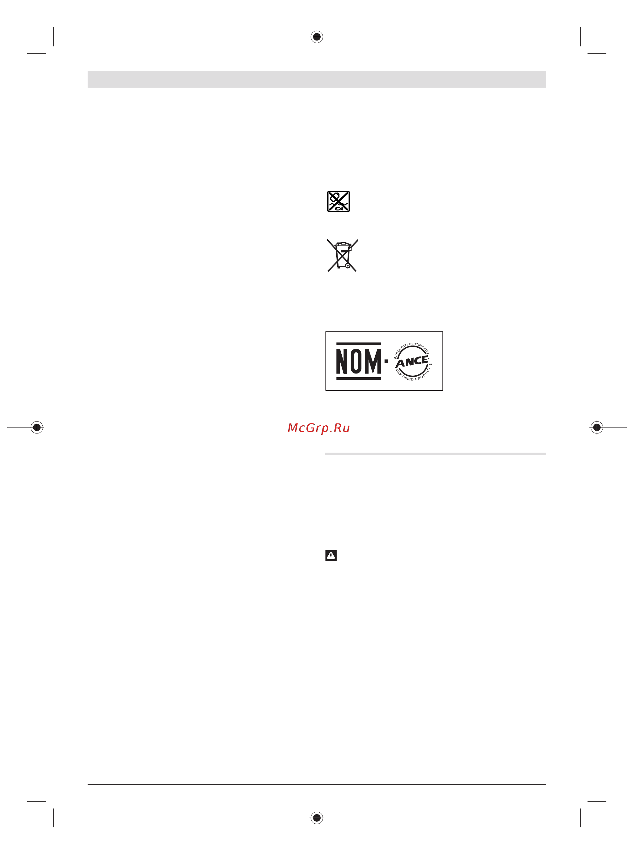 Bosch GSR 12V-35 HX 06019J9102 Инструкция к товару онлайн [38/91] 864105