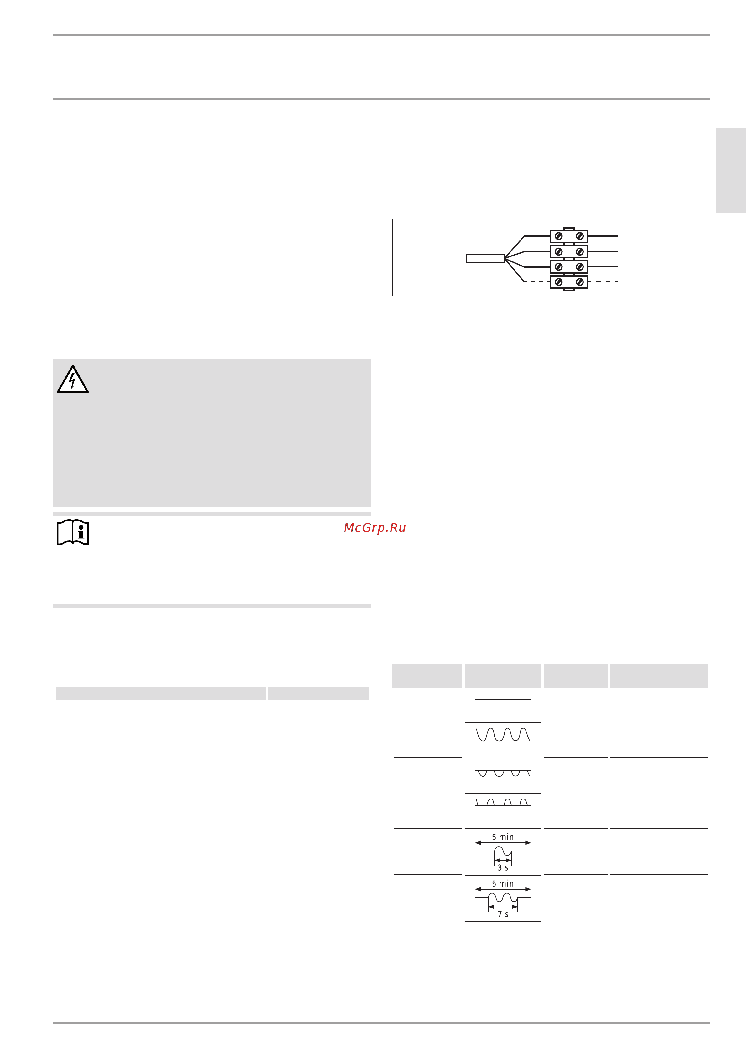 Stiebel Eltron CNS 300 Trend 236530 Инструкция к товару онлайн [11/16] 864124