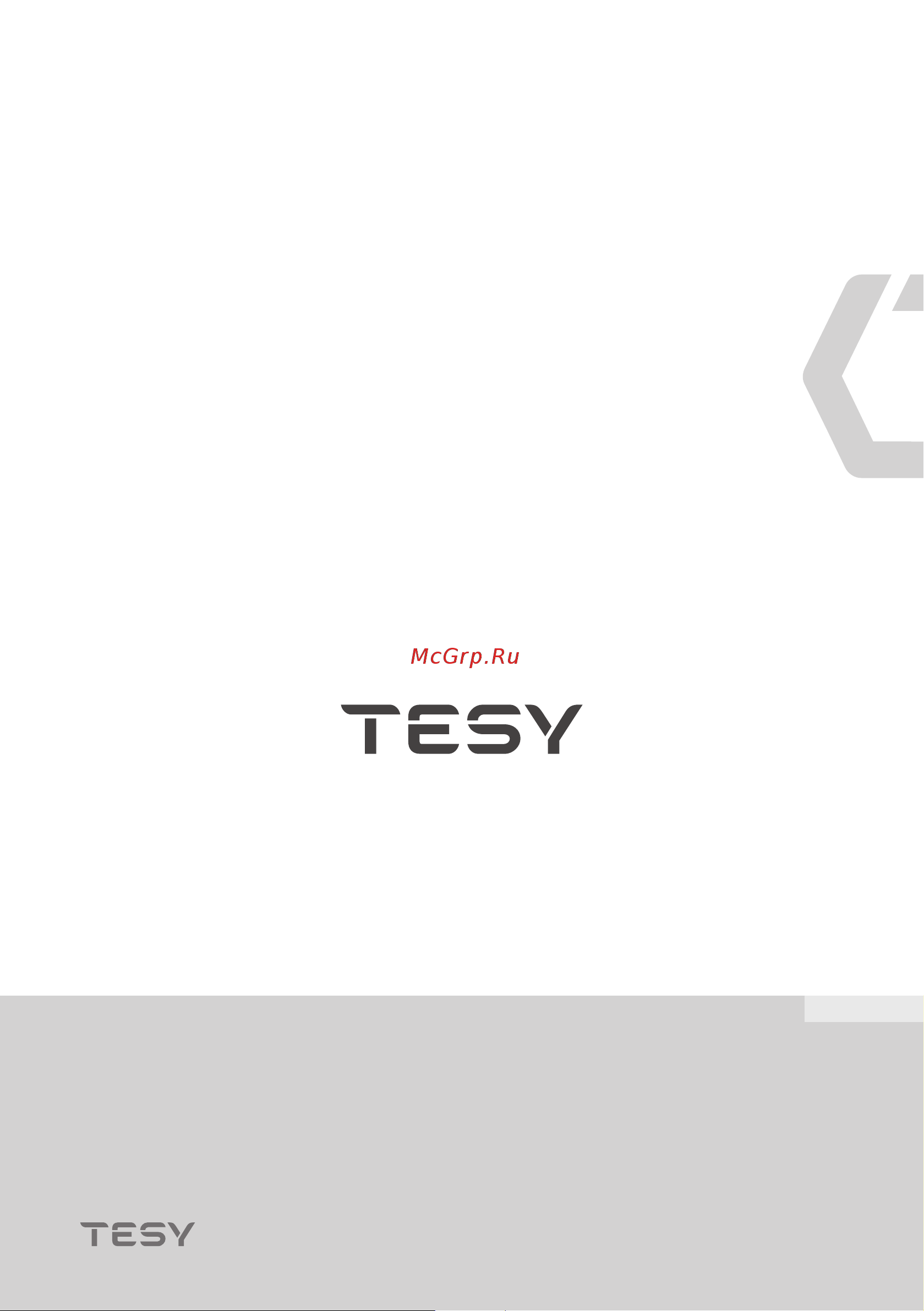 Tesy CN 03 300 MIS F 304819 Инструкция CN 03 MIS F онлайн [116/116] 864134