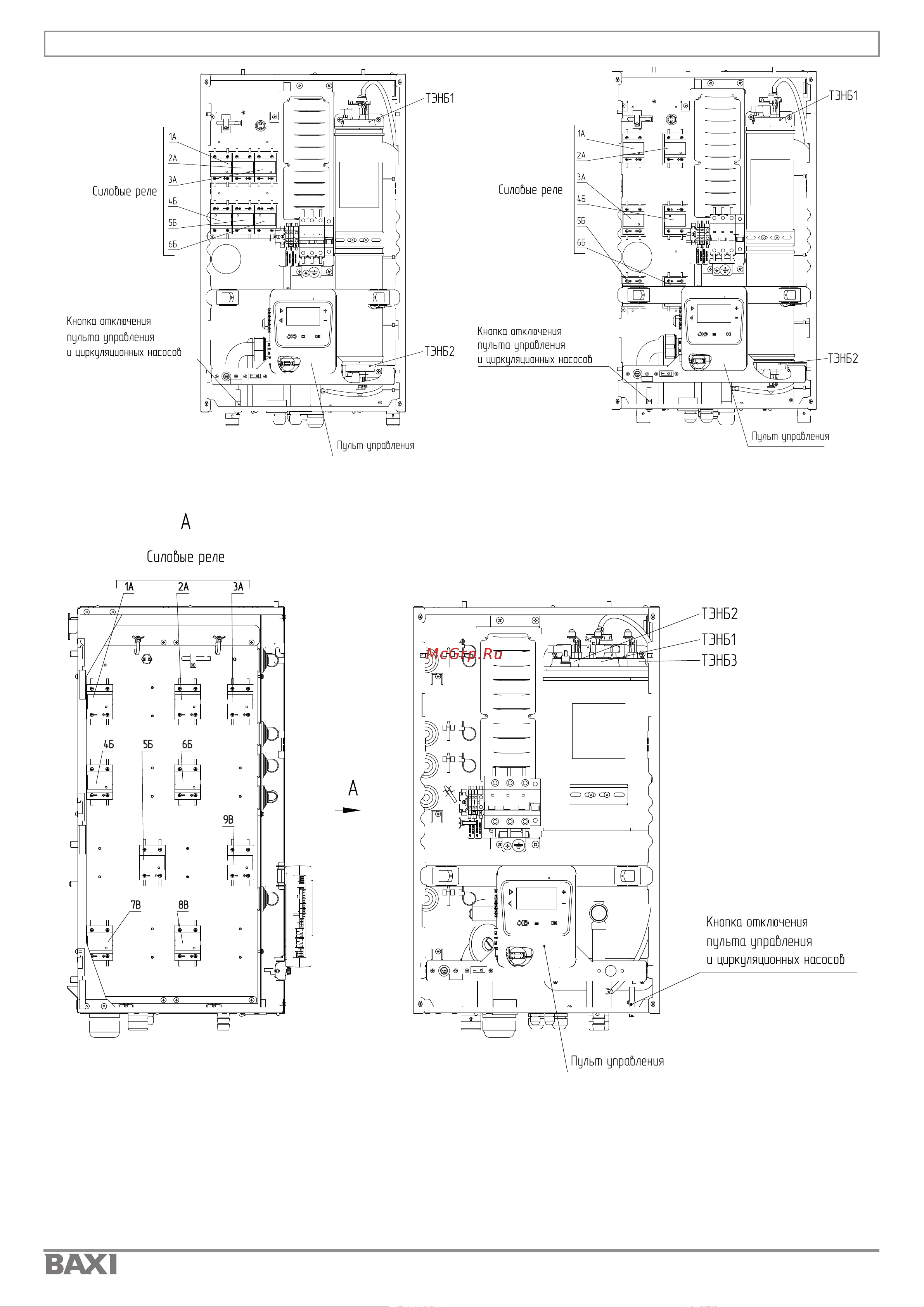 Baxi Electric boiler ampera pro 14 E8403314 Руководство по установке и эксплуатации (паспорт изделия) онлайн [21/84] 864170