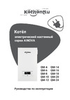 Kotitonttu AINOVA QM-14 00-00000124 Паспорт электрокотел