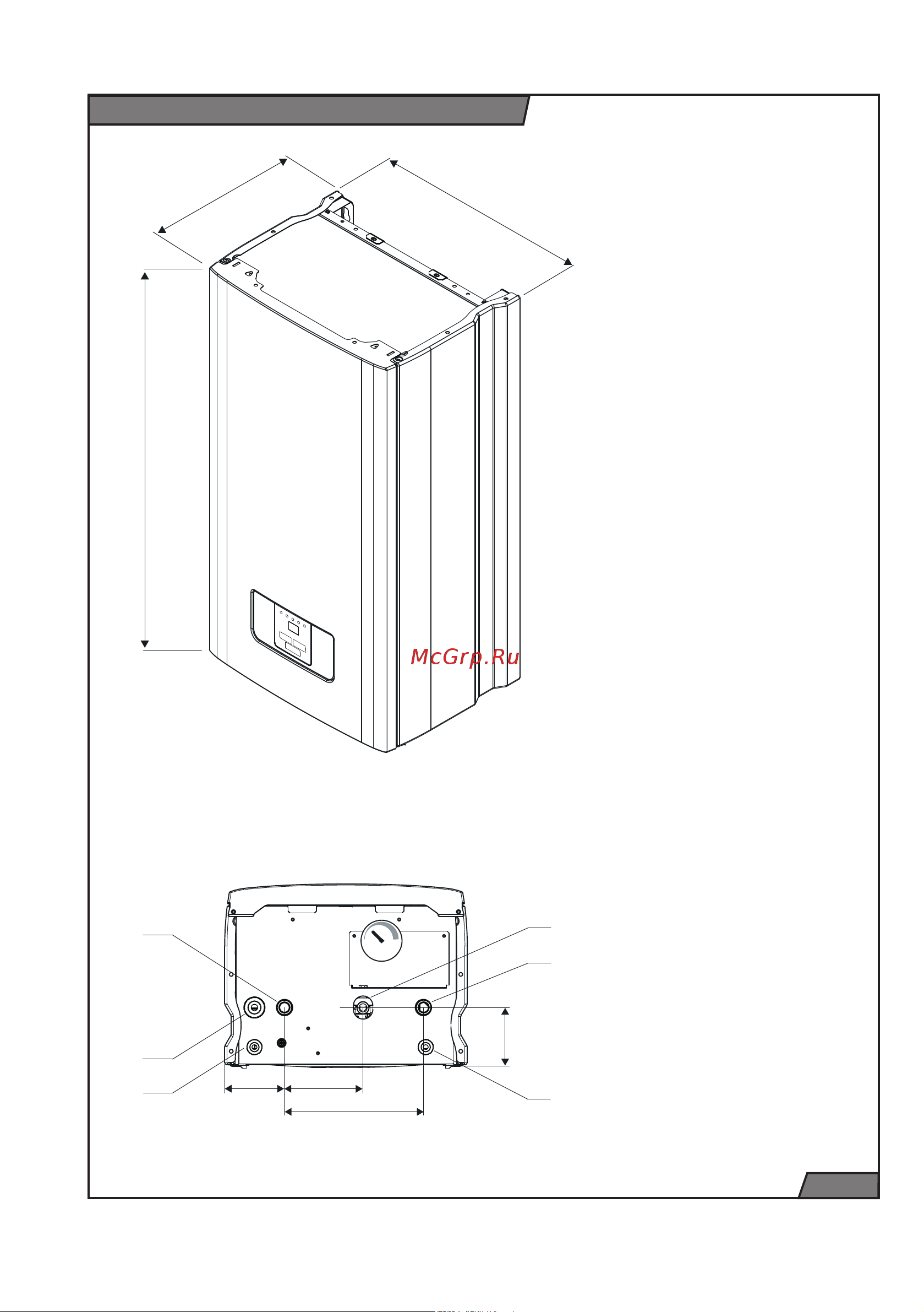 Protherm Скат 21KR 13 0010008956 Инструкция к Protherm Скат 21КR 13 10008956 онлайн [21/41] 864189
