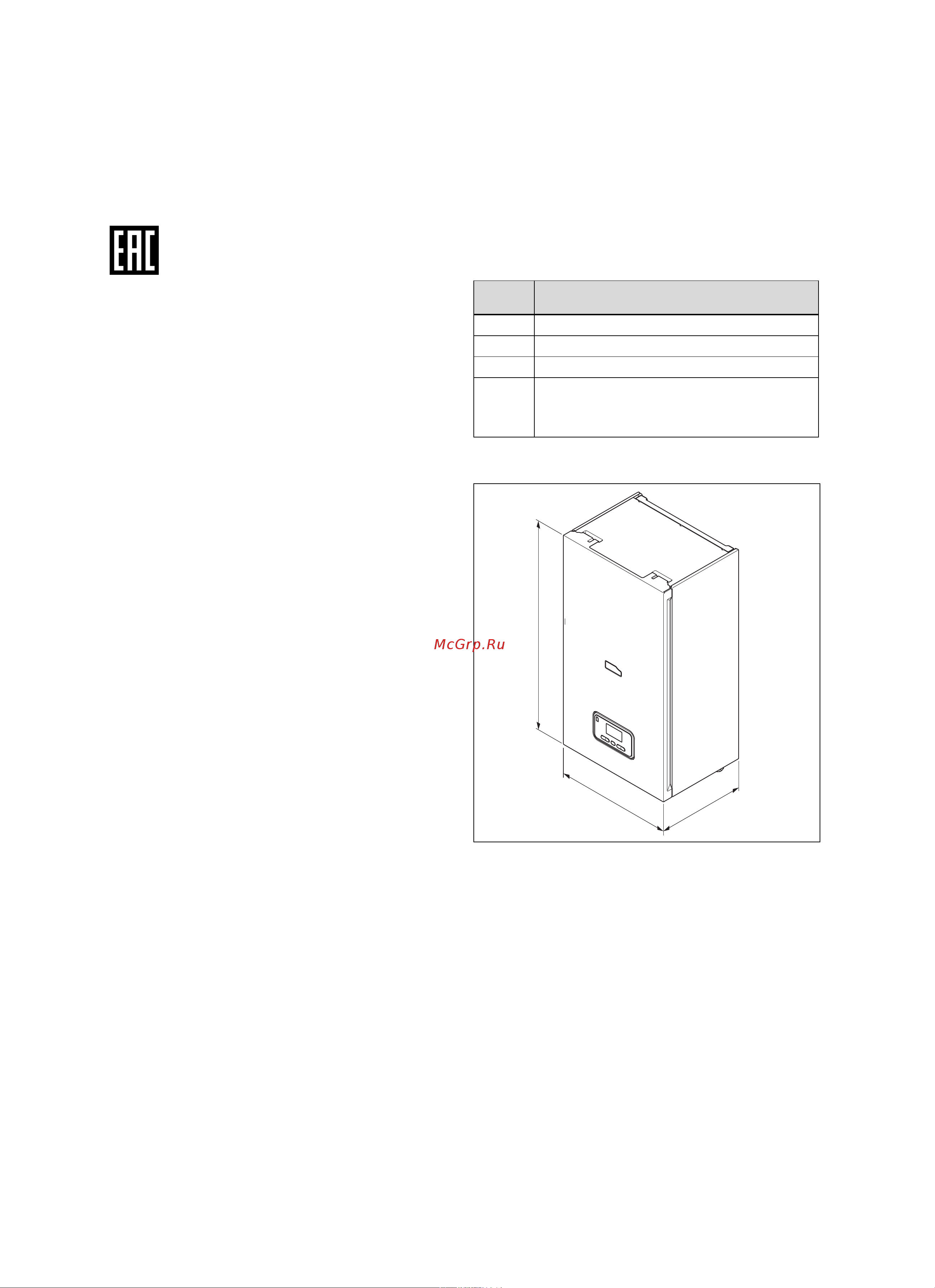 Protherm Скат 9КE 14  0010023647 Инструкция к Protherm Скат 9КE 14 0010023647 онлайн [7/36] 864193