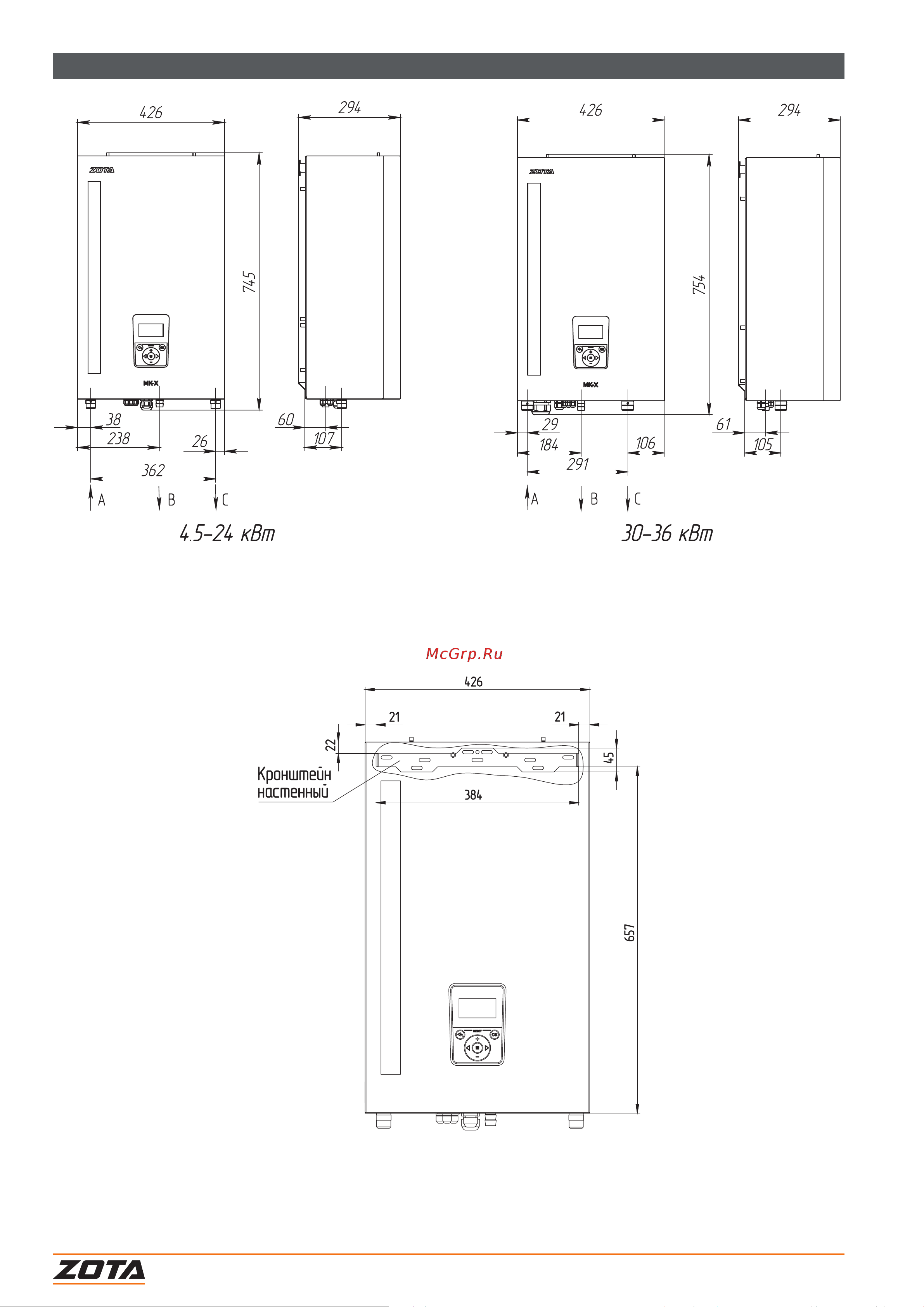Zota MK-X 7.5 ZM3468426007 Инструкция к ZOTA ZM3468426015 онлайн [17/28] 864204