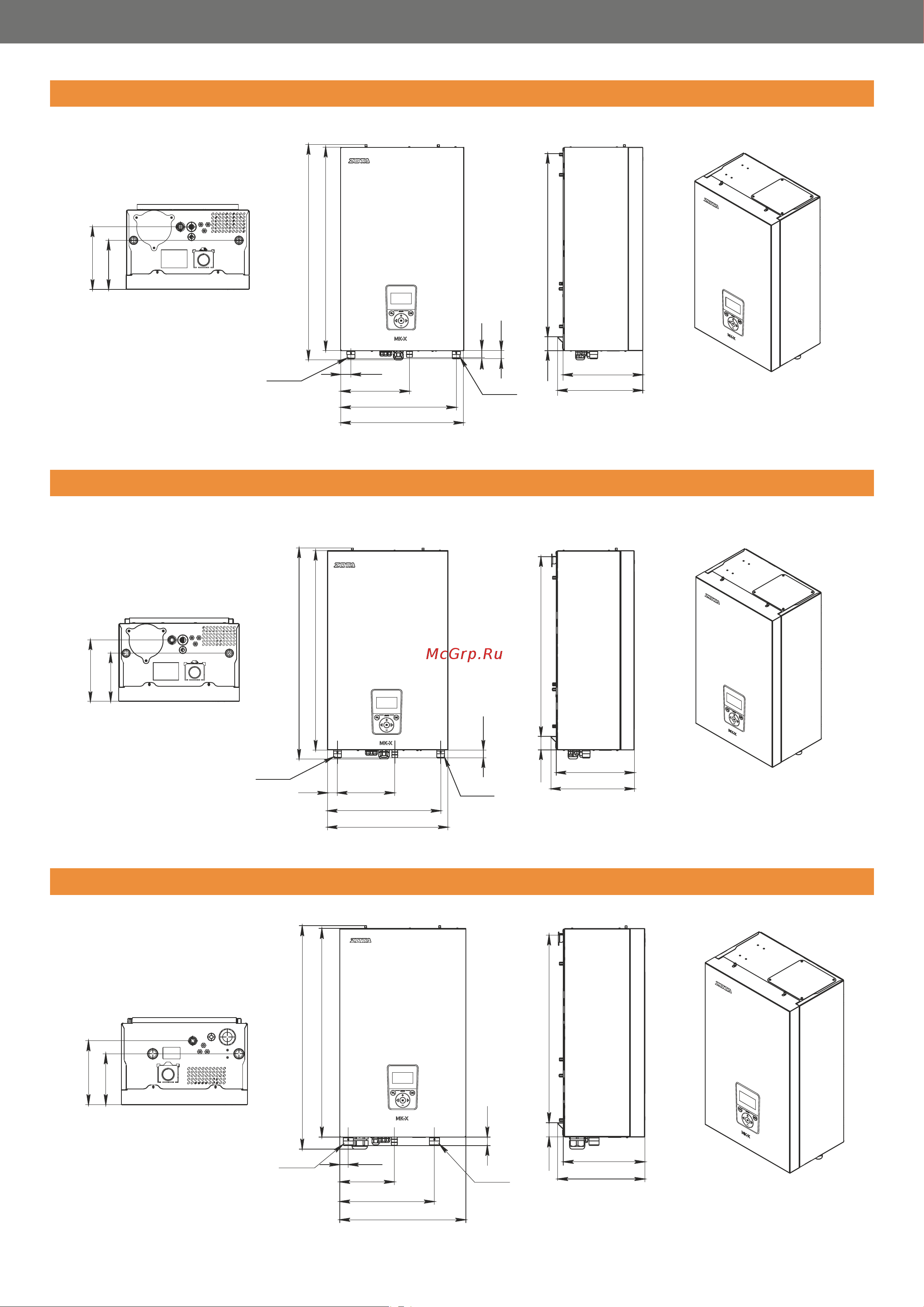 Zota MK-X 6 ZM3468426006 Монтажные размеры онлайн