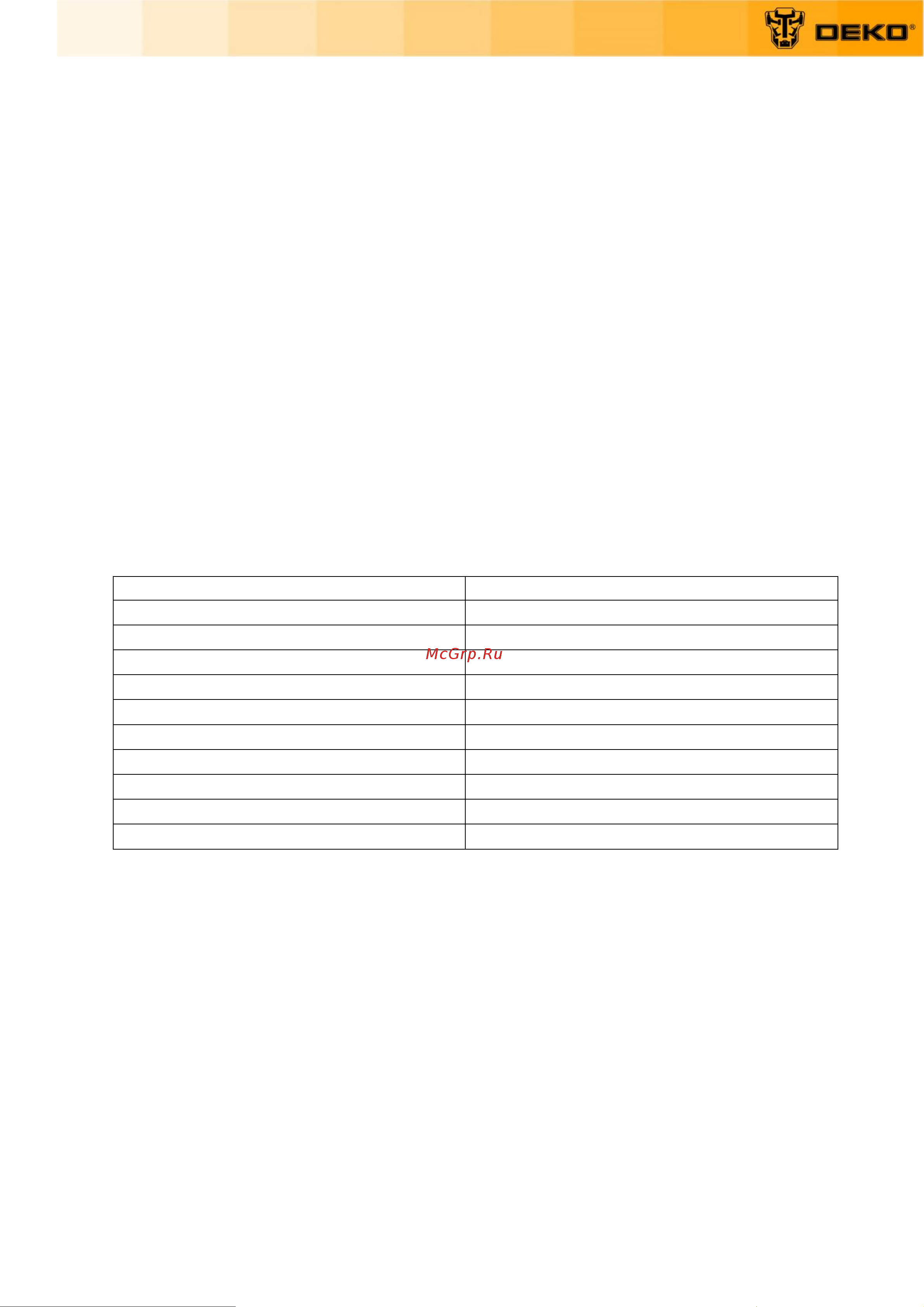 Deko DKSG800 HVLP 800 Вт, 800 мл 018-1109 Инструкция по эксплуатации онлайн [3/18] 864208