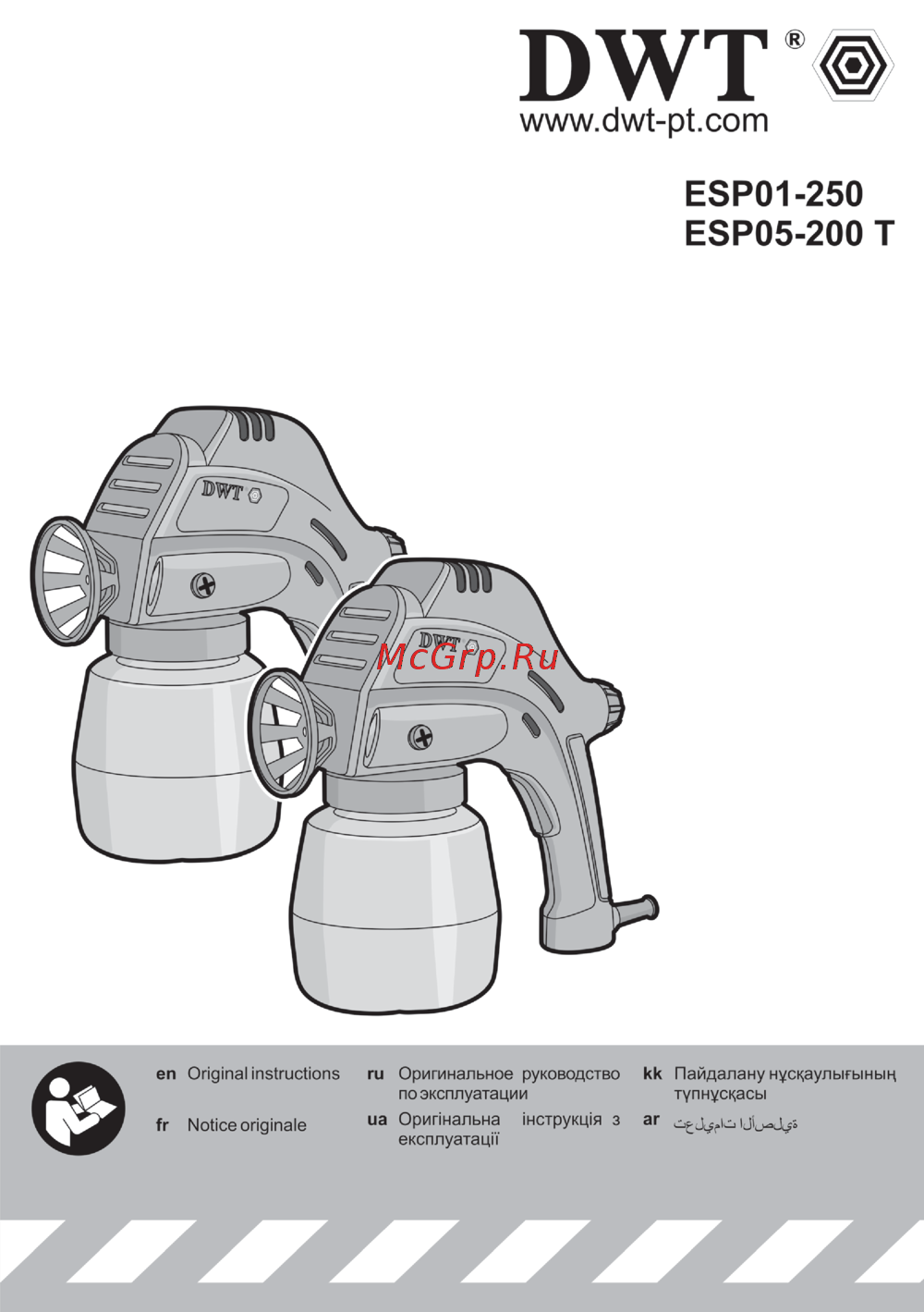 DWT ESP05-200 T 5.1.13 Инструкция к товару