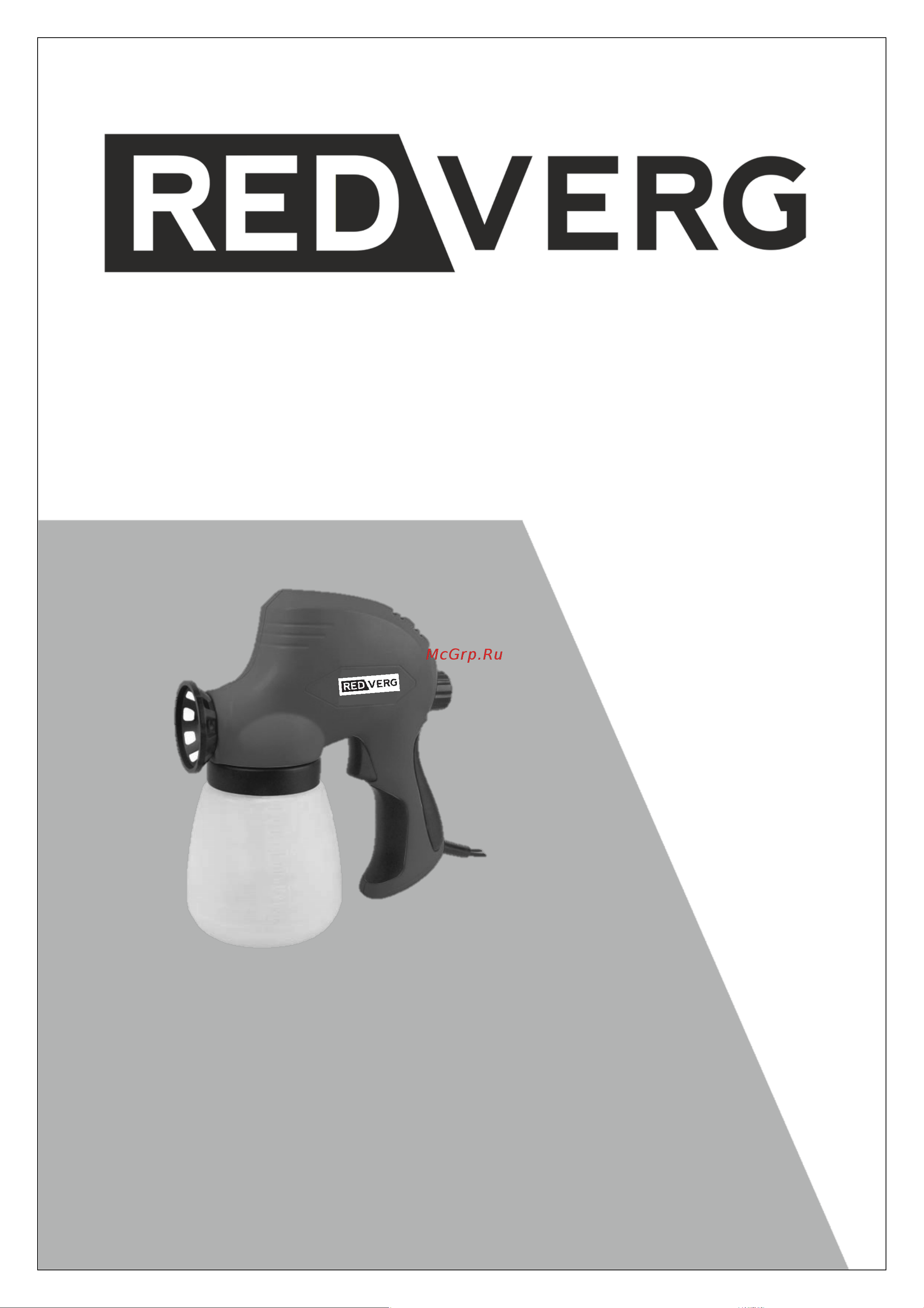 RedVerg RD-PS75 6622799 Инструкция на электрический краскораспылитель RD-PS75 онлайн
