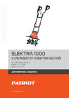Patriot ELEKTRA 1000 460302116 Деталировка