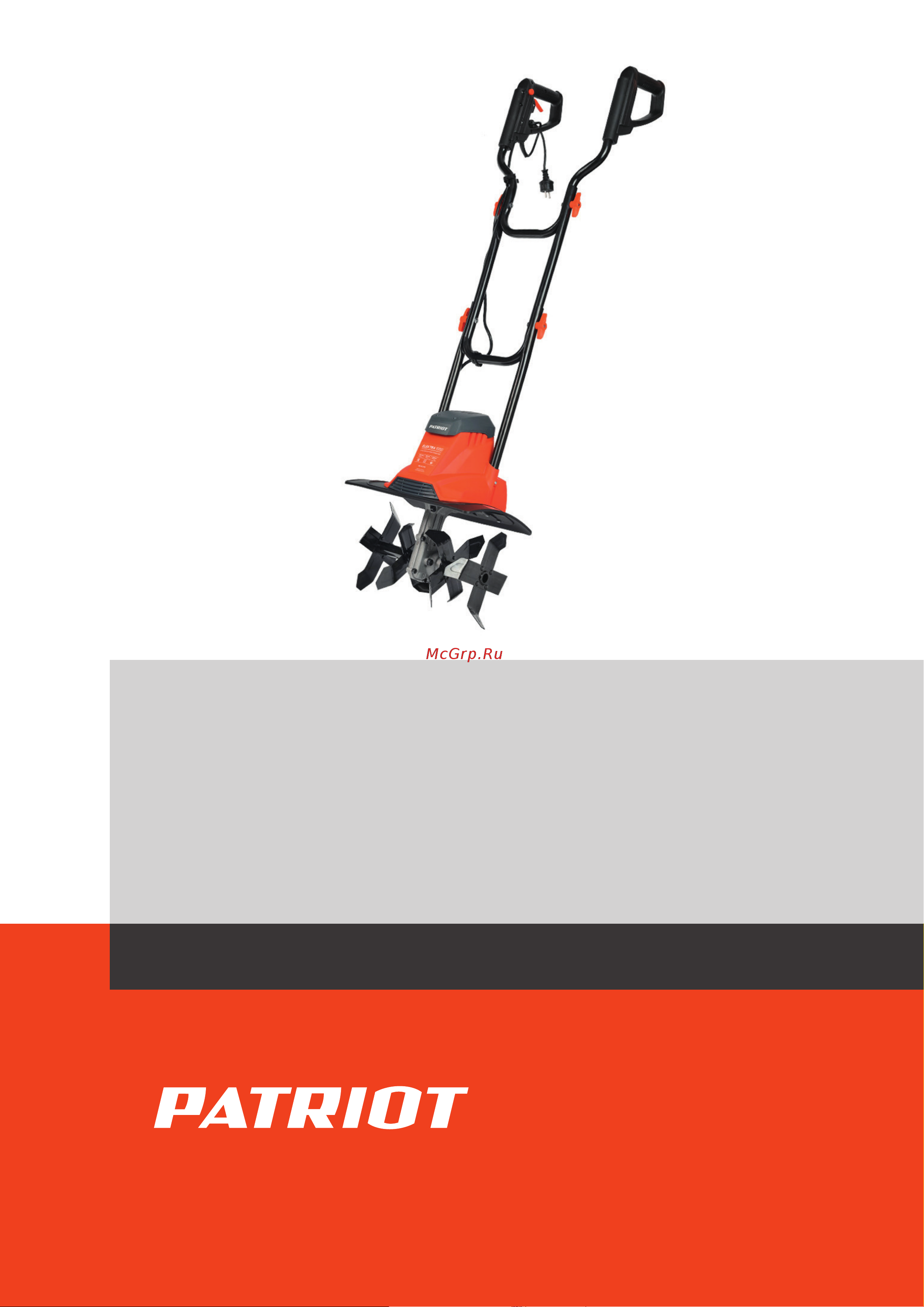 Patriot ELEKTRA 1000 460302116 Деталировка онлайн