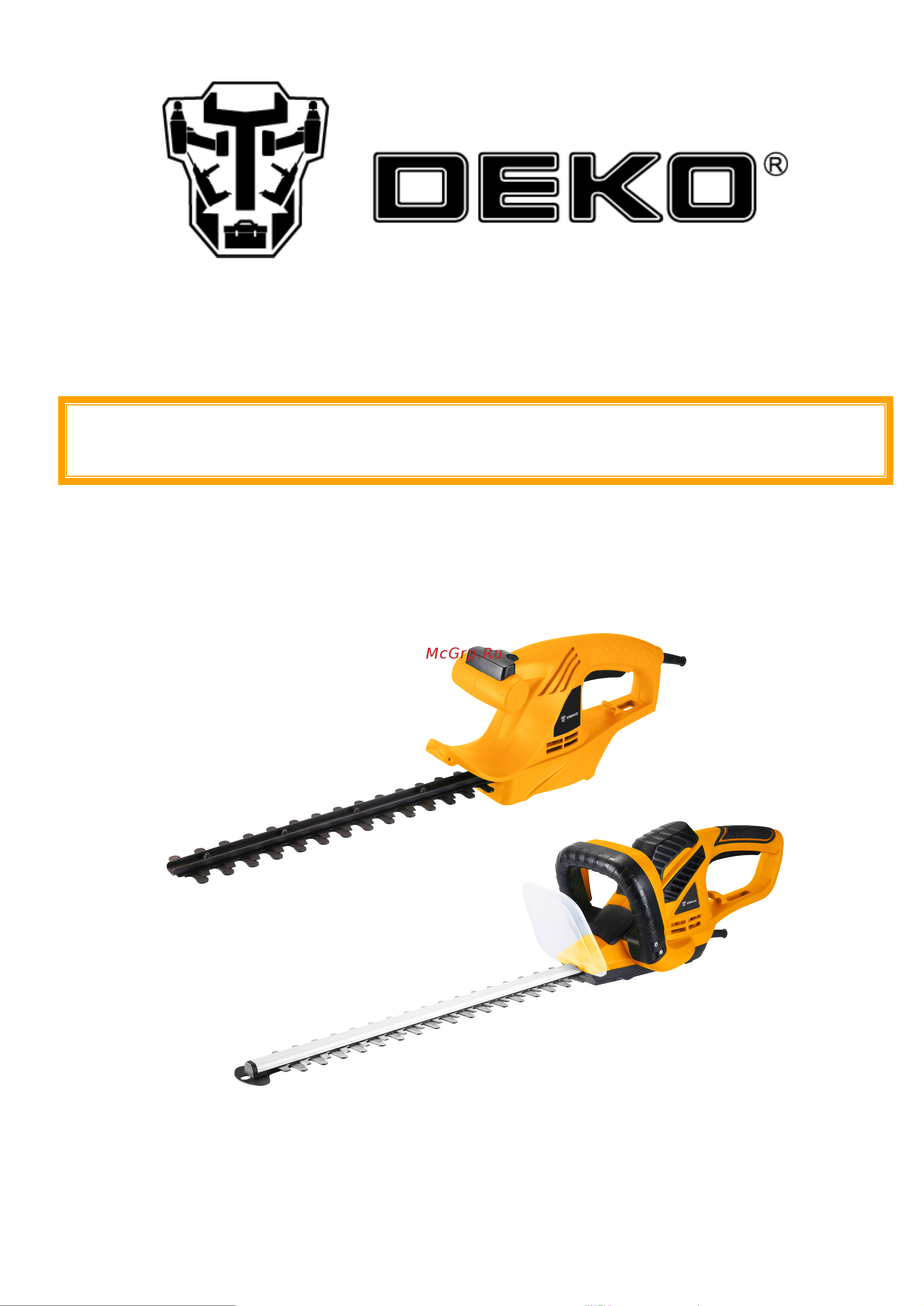 Deko DKBC750 065-1206 Инструкция по эксплуатации онлайн