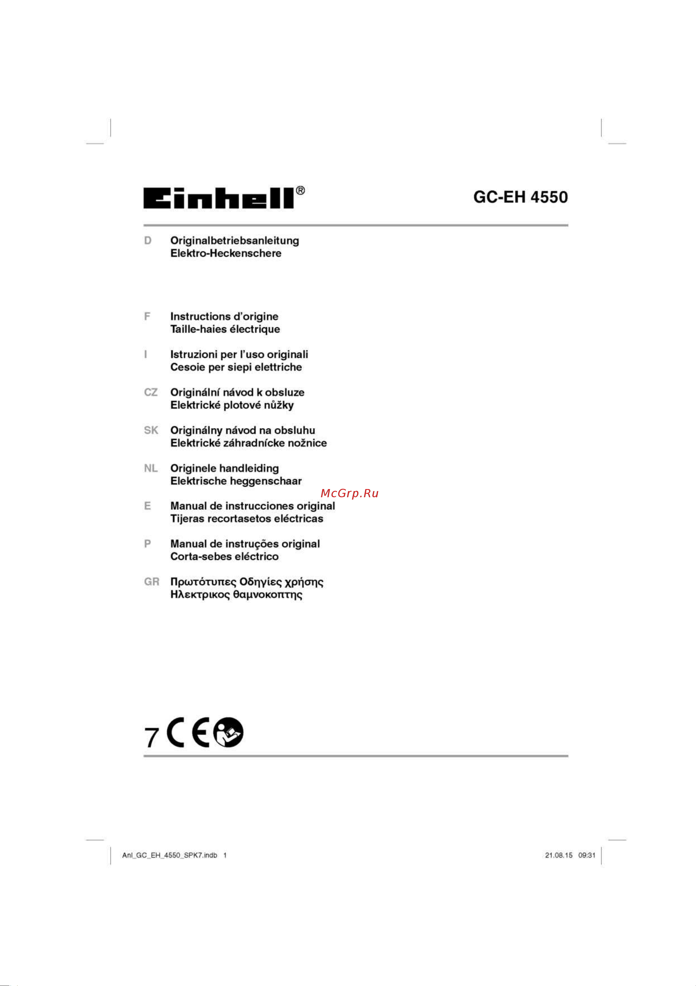 Einhell GC-EH 4550 3403370 Инструкция к Einhell GC-EH 4550 онлайн