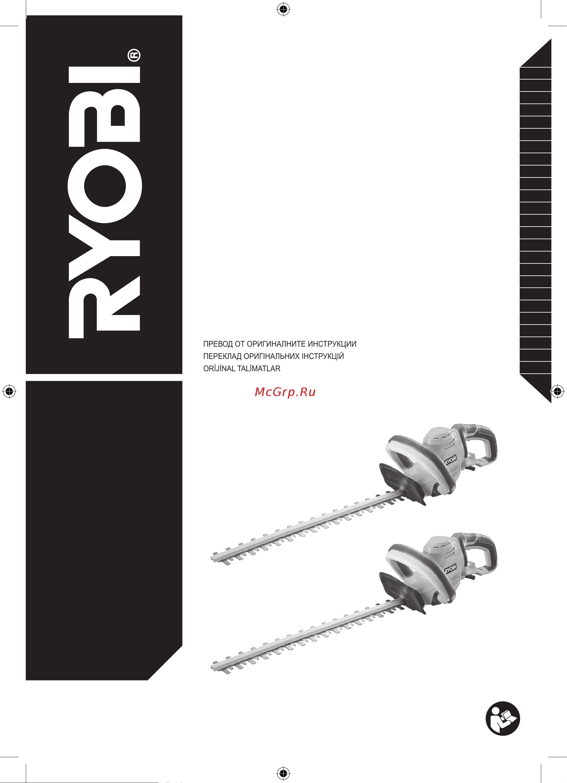 Ryobi RHT4550 5133002793 Инструкция к Ryobi RHT4550 онлайн