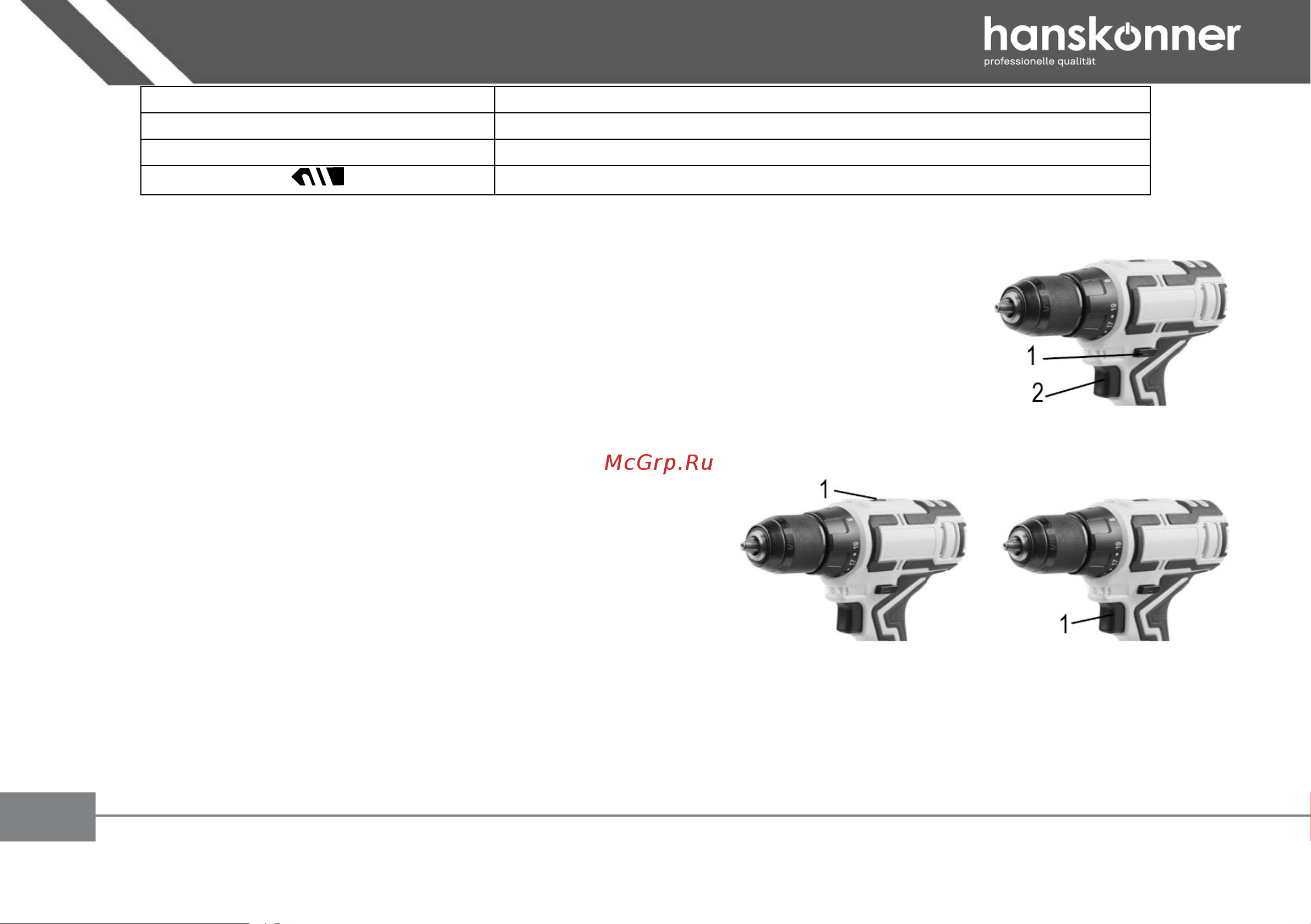 Hanskonner HCD1855R Инструкция онлайн [13/30] 864265