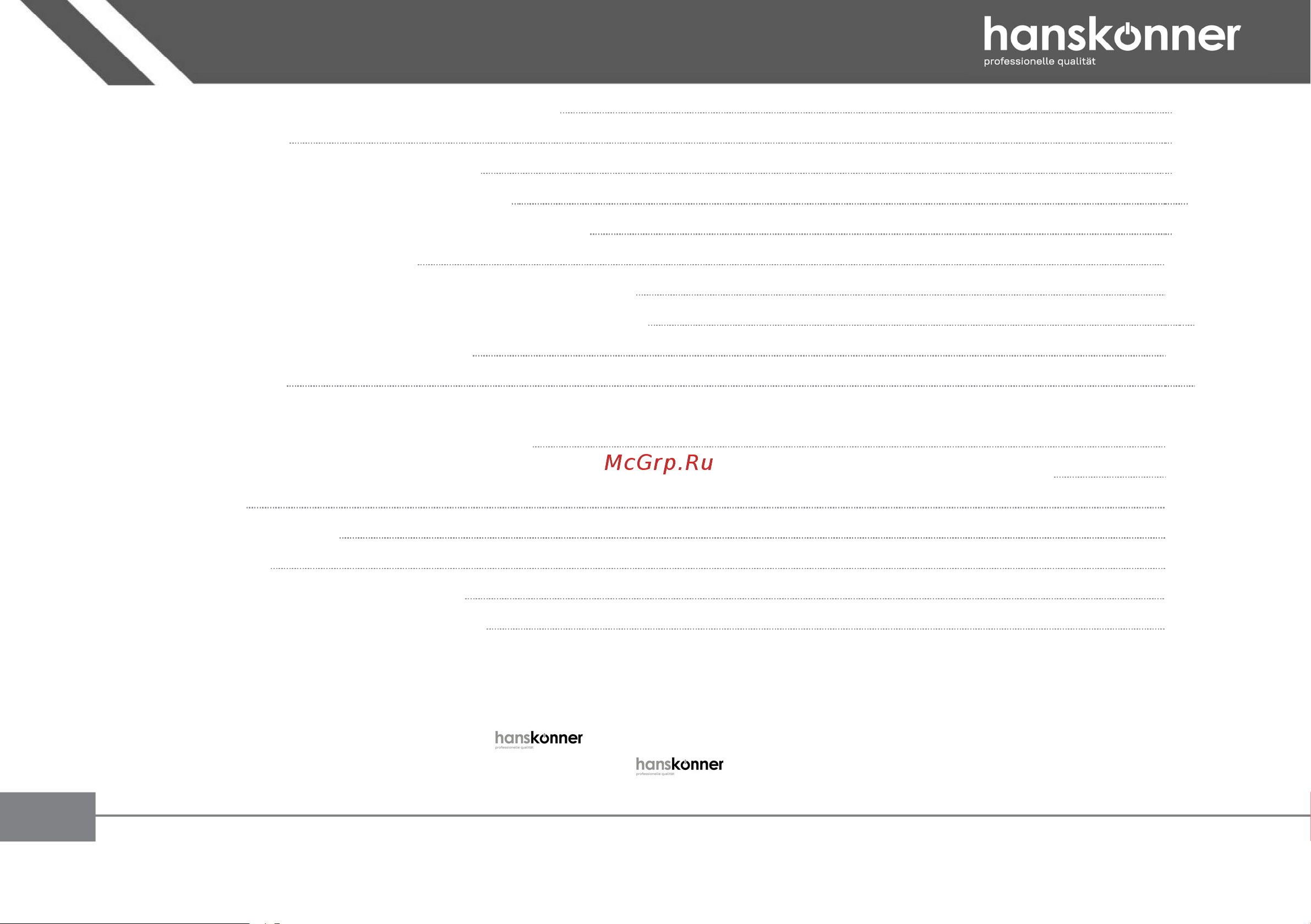 Hanskonner HCD1855R Инструкция онлайн [3/30] 864265