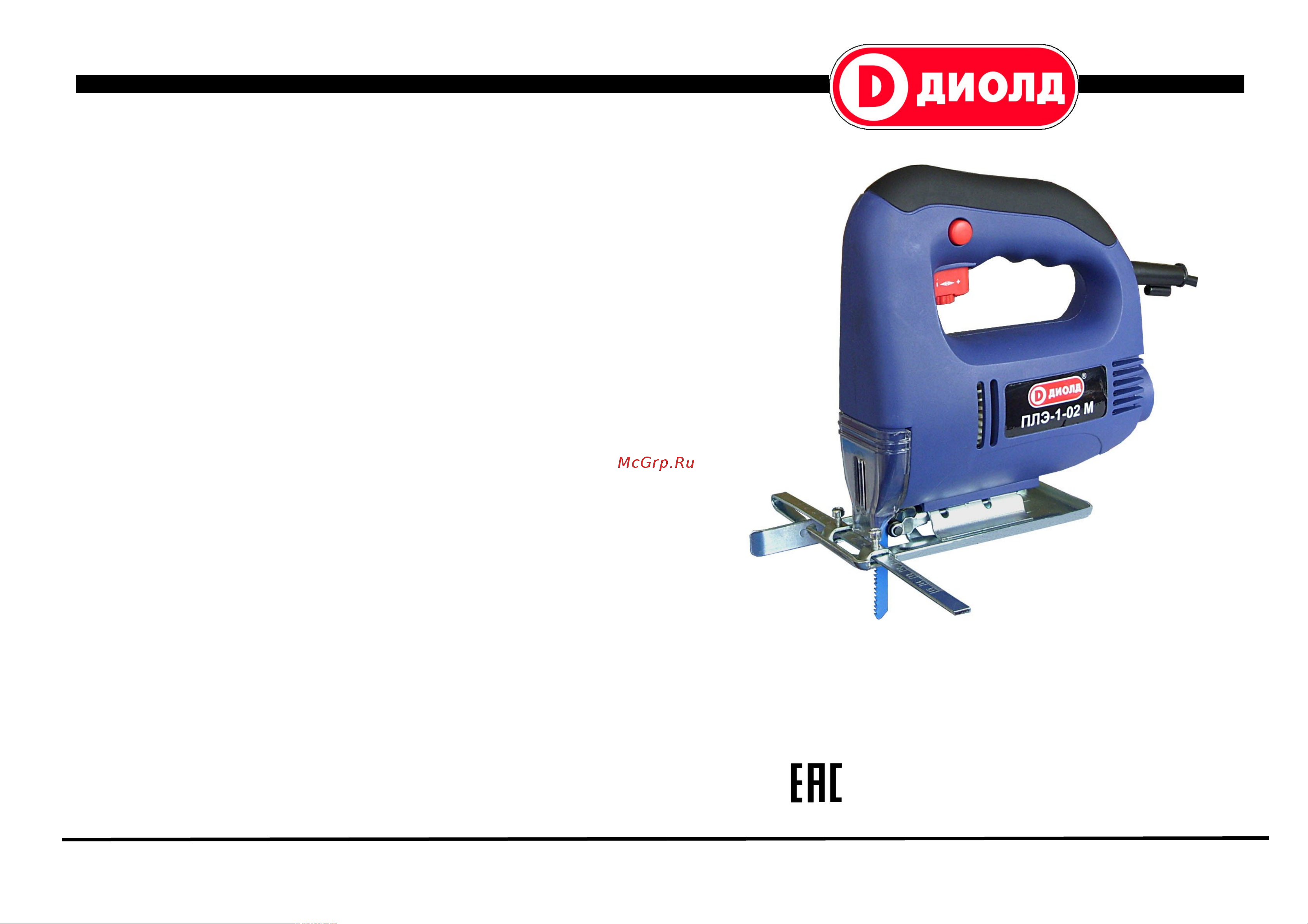 Диолд ПЛЭ-1-02М 10063035 Инструкция к товару онлайн