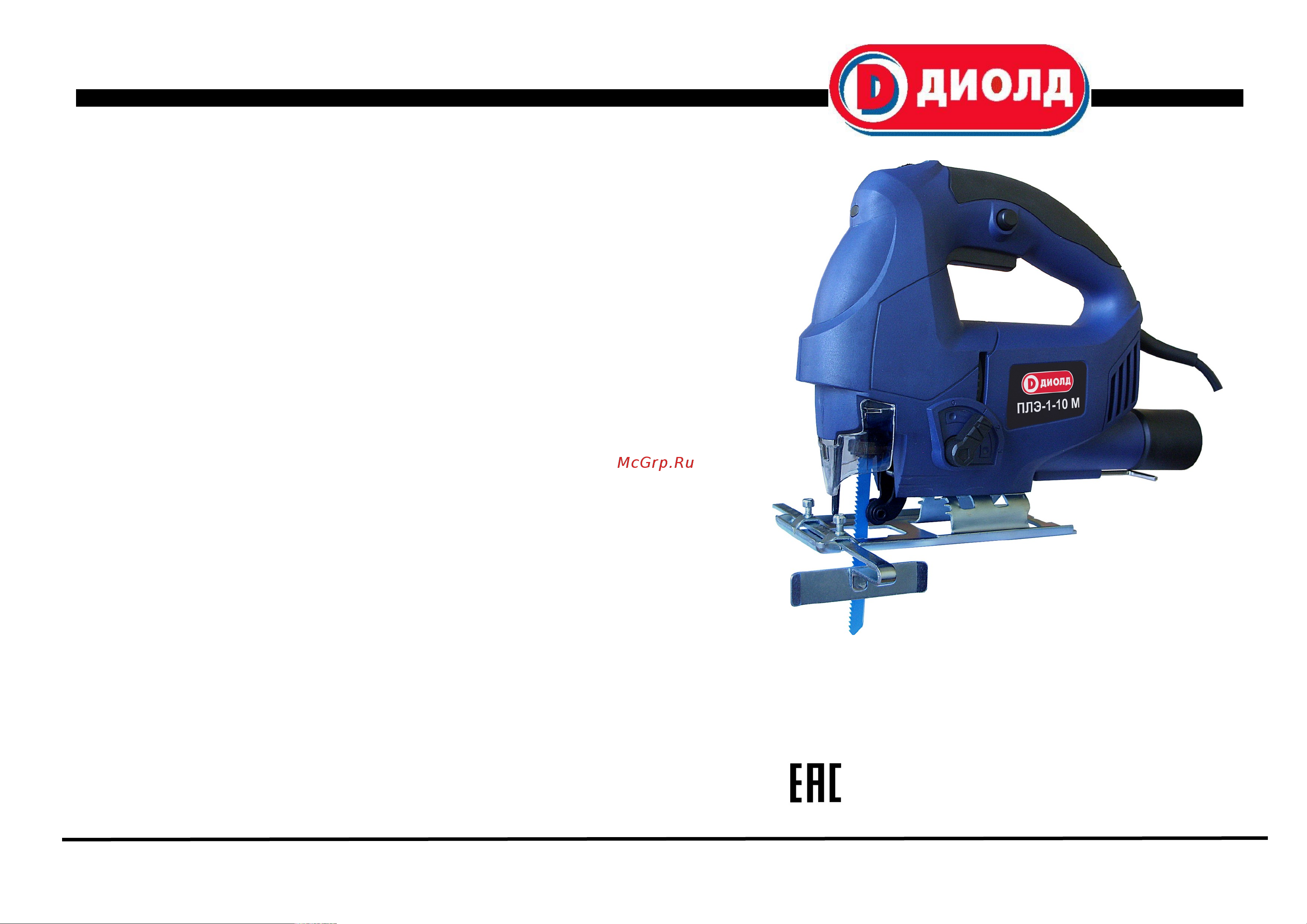 Диолд ПЛЭ-1-10 М 10063150 Инструкция к товару онлайн