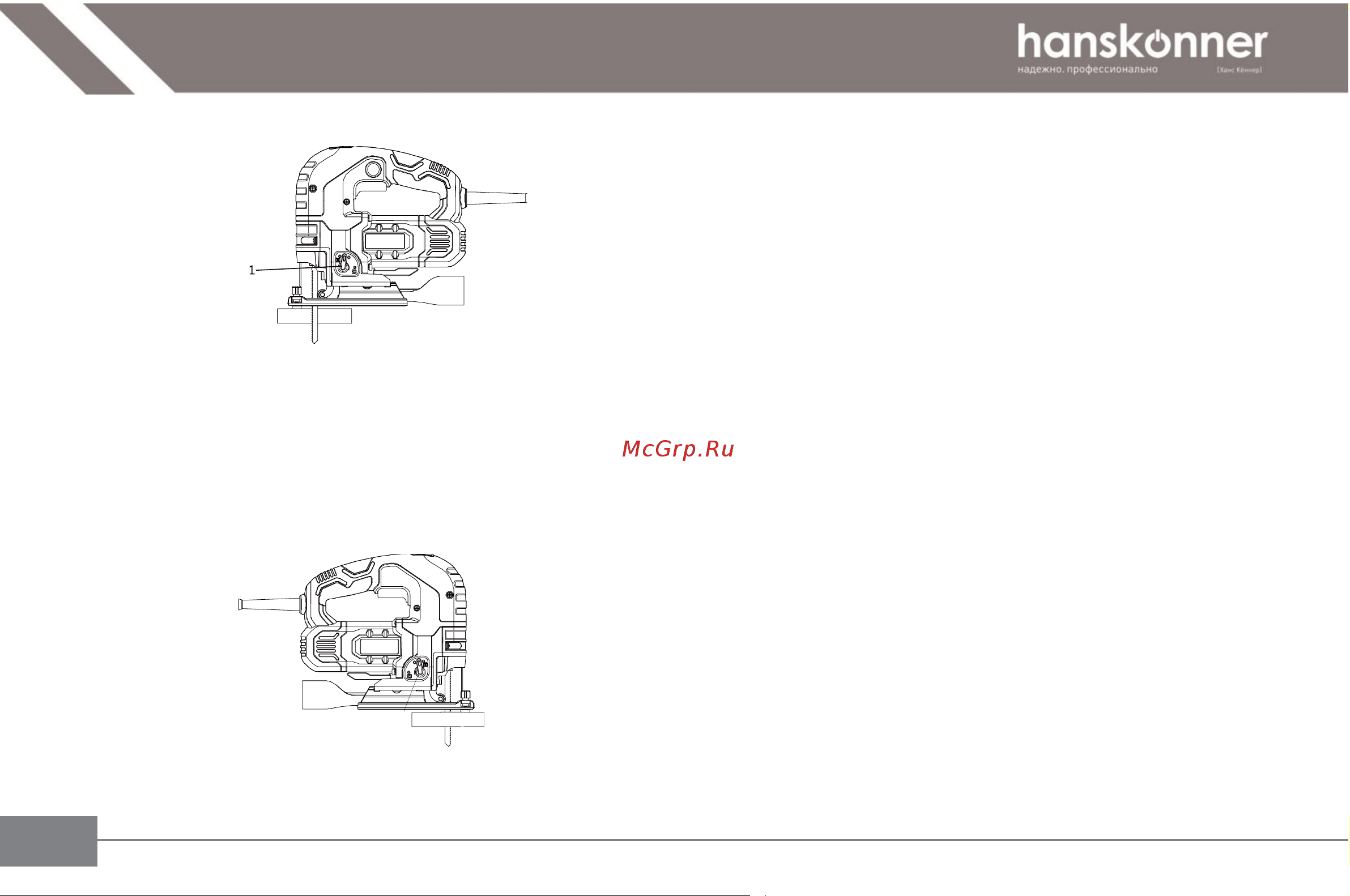 Hanskonner HJS0810MQL Инструкция по эксплуатации онлайн [9/22] 864277