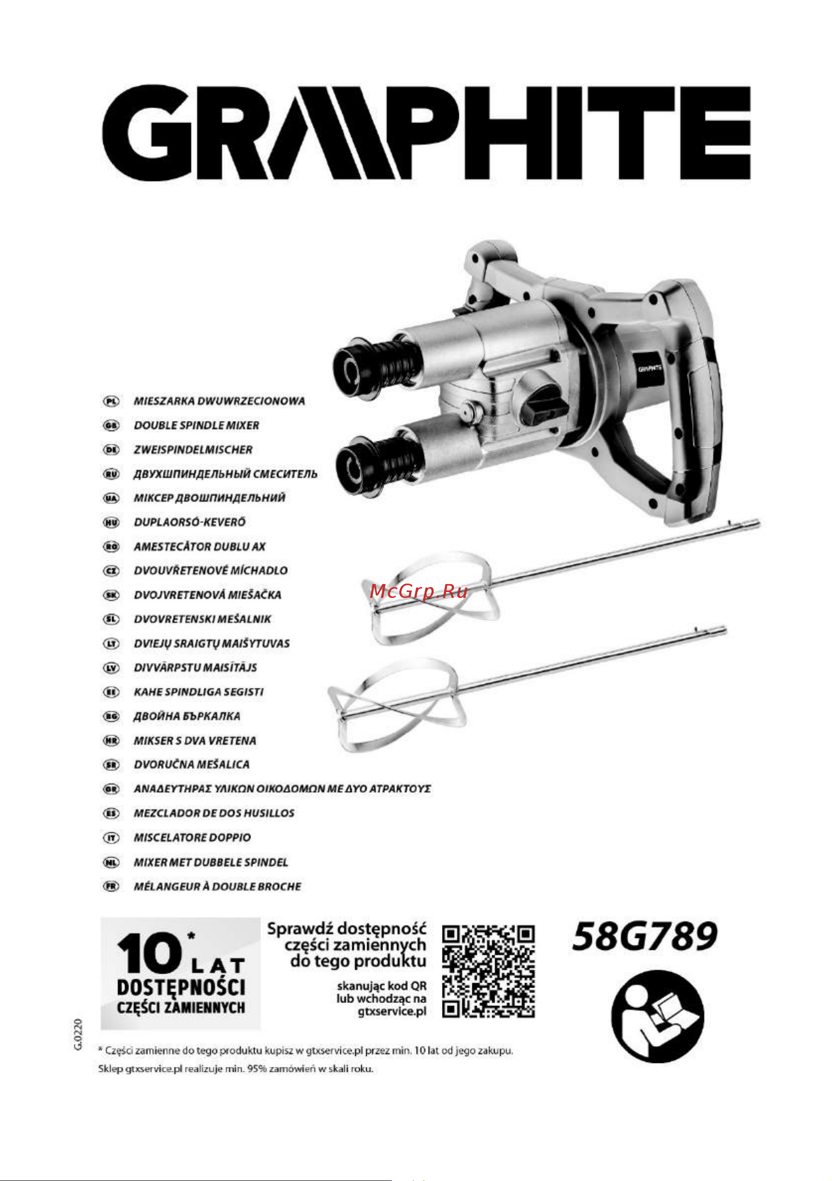GRAPHITE 58G789 58G789 онлайн