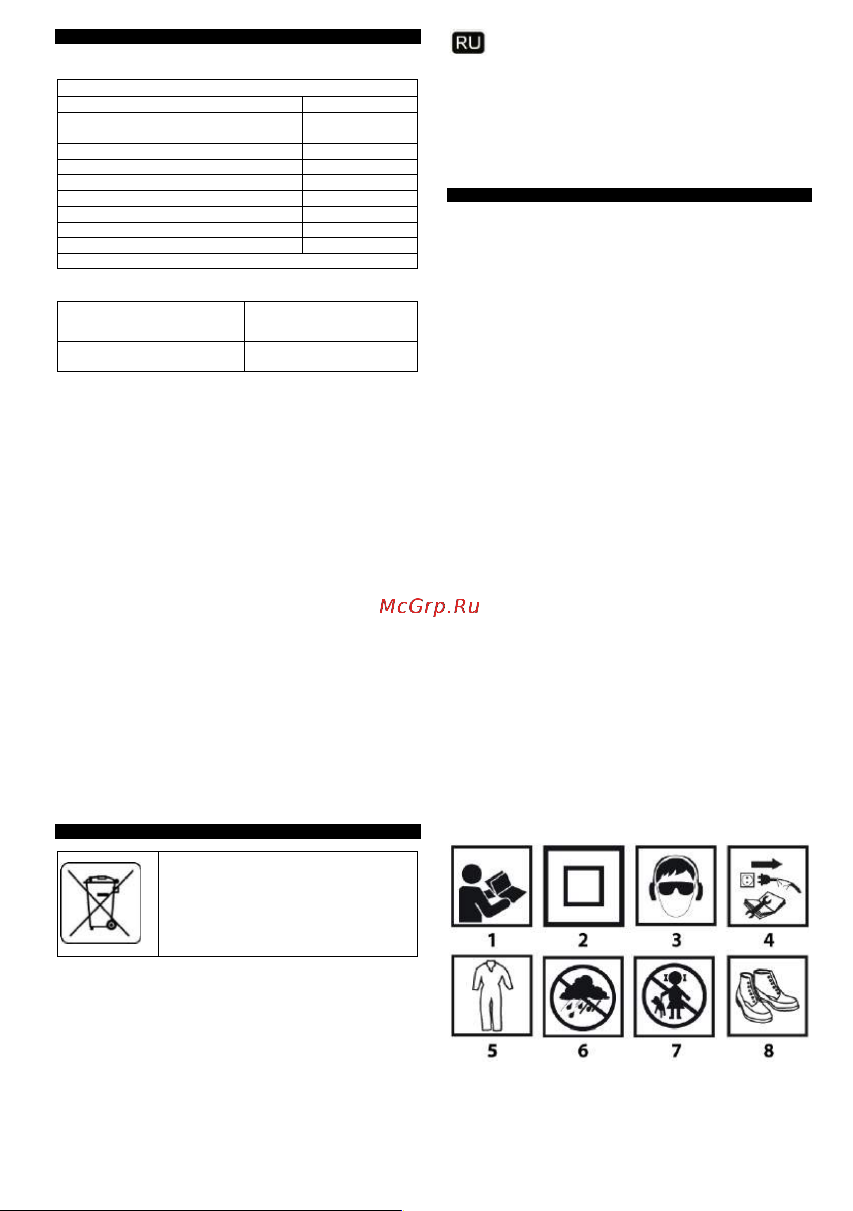 GRAPHITE 58G789 58G789 онлайн [12/53] 864300