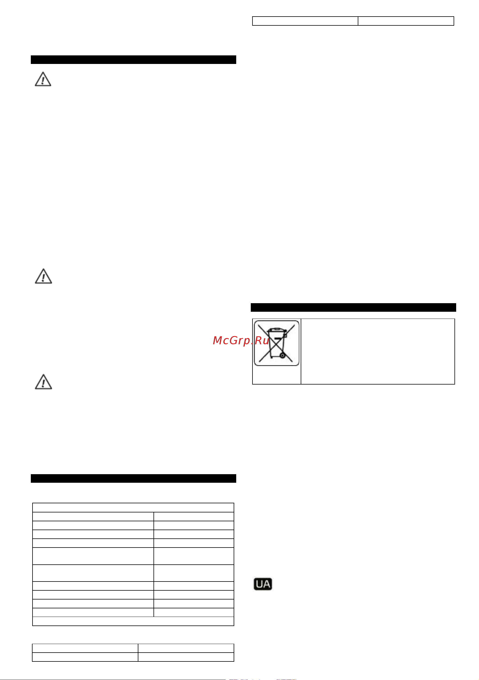 GRAPHITE 58G789 58G789 онлайн [14/53] 864300