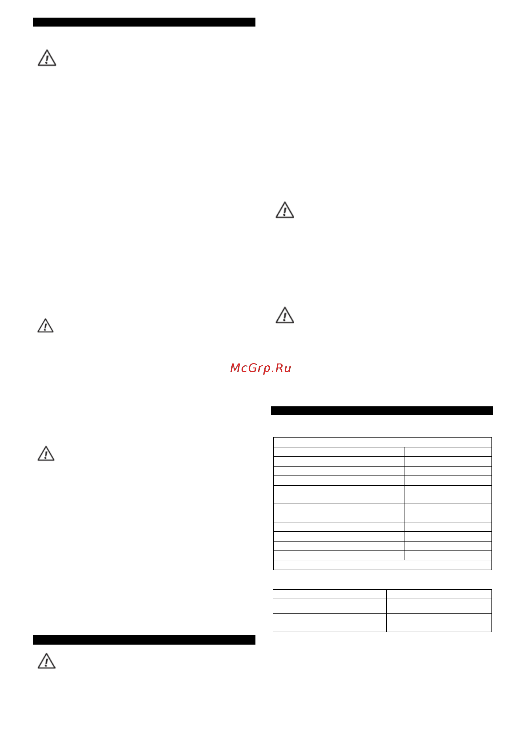 GRAPHITE 58G789 58G789 онлайн [16/53] 864300