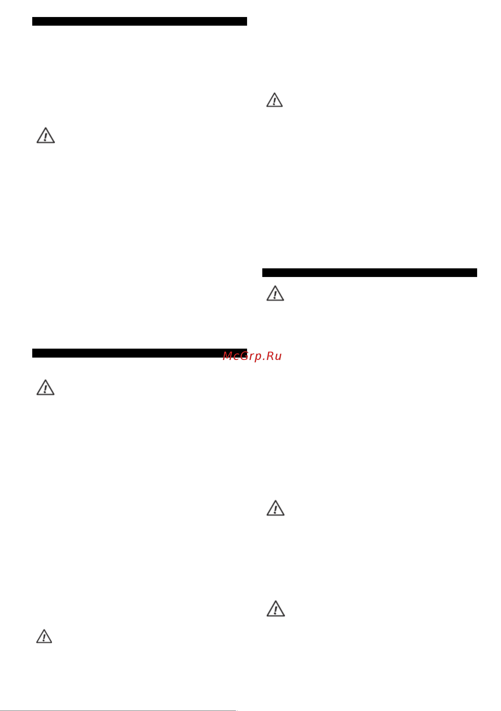 GRAPHITE 58G789 58G789 онлайн [18/53] 864300