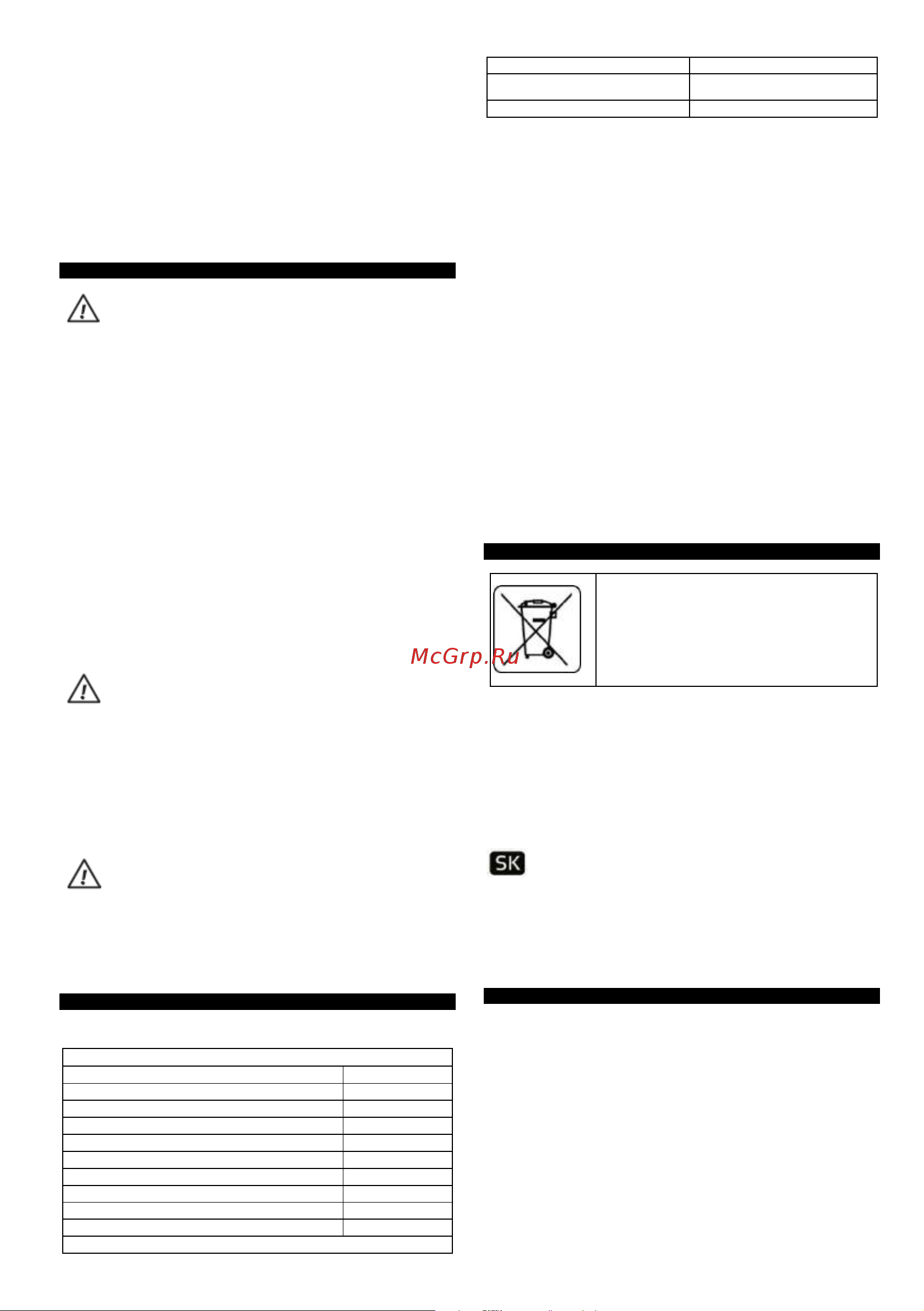 GRAPHITE 58G789 58G789 онлайн [23/53] 864300