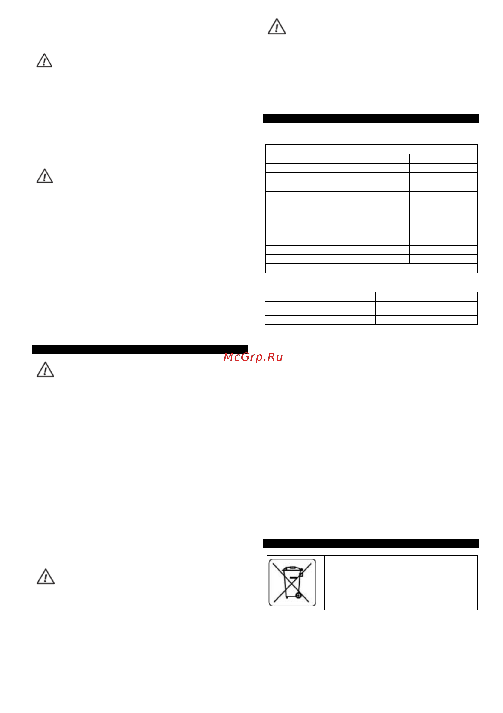 GRAPHITE 58G789 58G789 онлайн [25/53] 864300