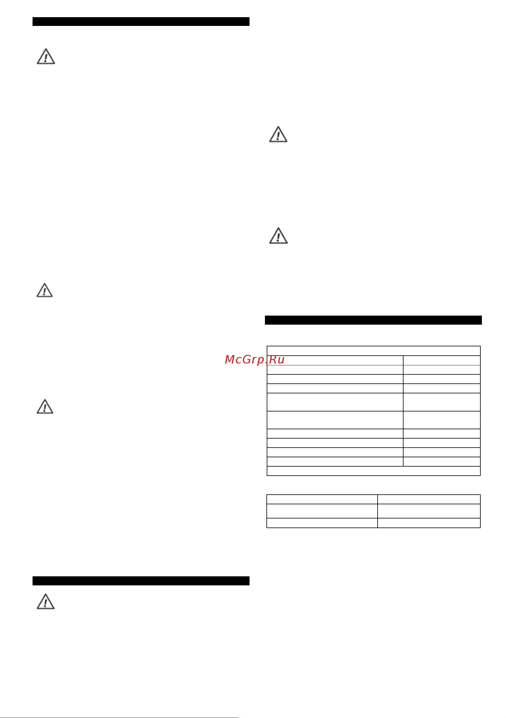 GRAPHITE 58G789 58G789 онлайн [27/53] 864300