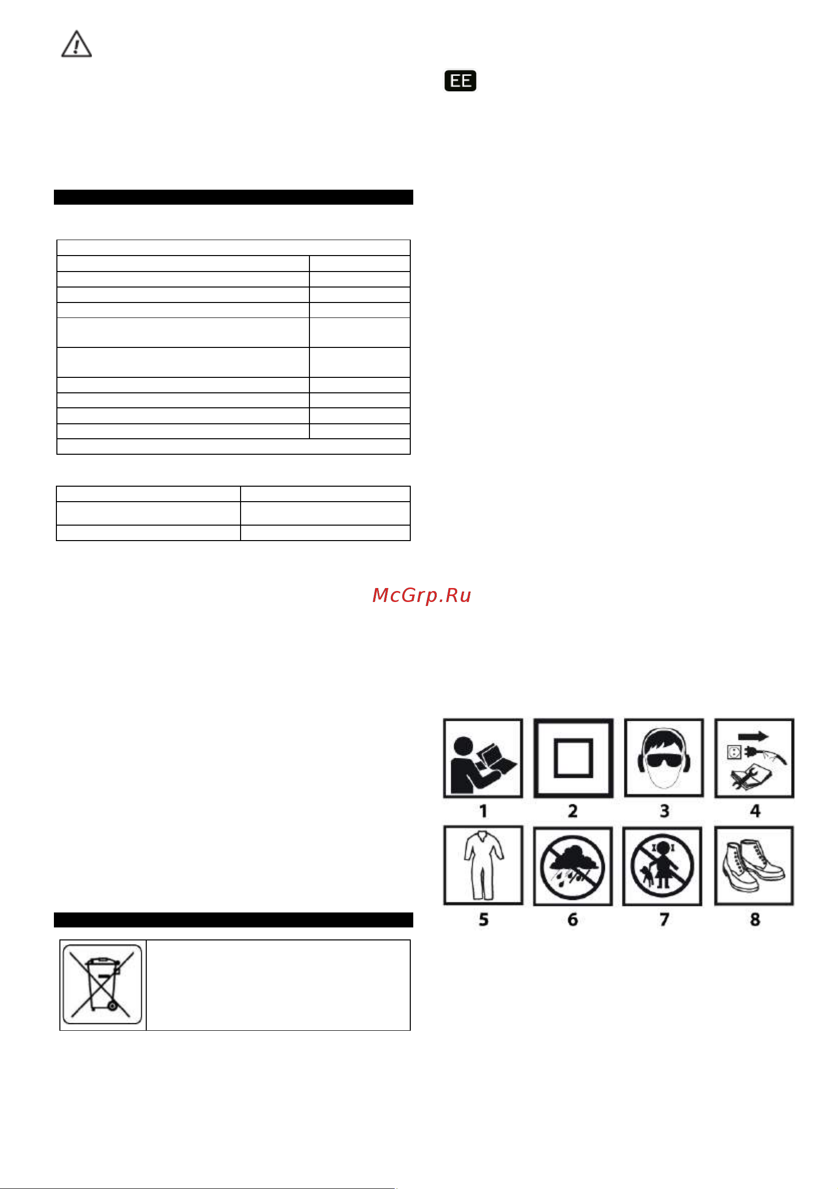 GRAPHITE 58G789 58G789 онлайн [32/53] 864300