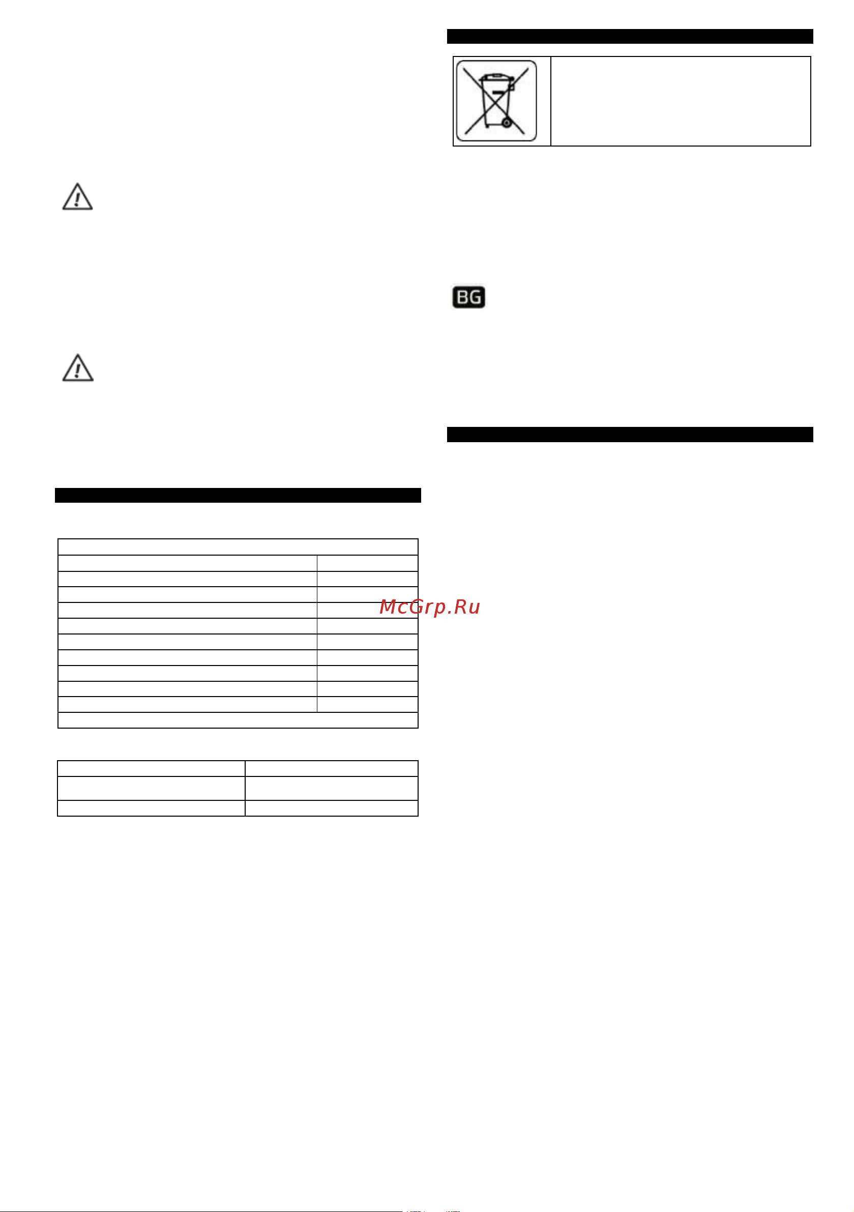 GRAPHITE 58G789 58G789 онлайн [34/53] 864300