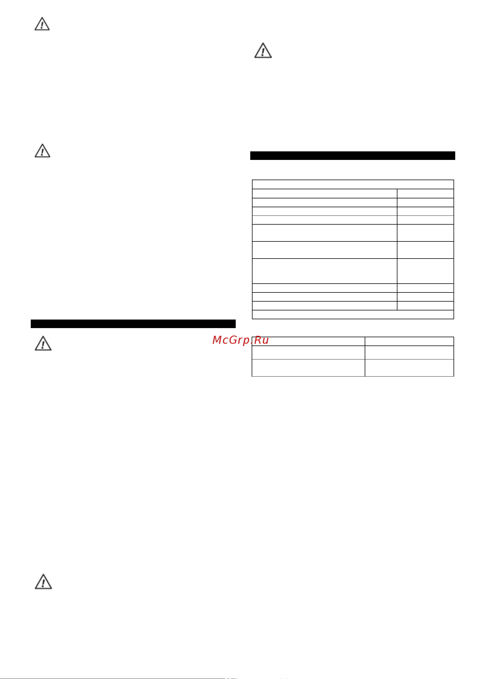 GRAPHITE 58G789 58G789 онлайн [36/53] 864300