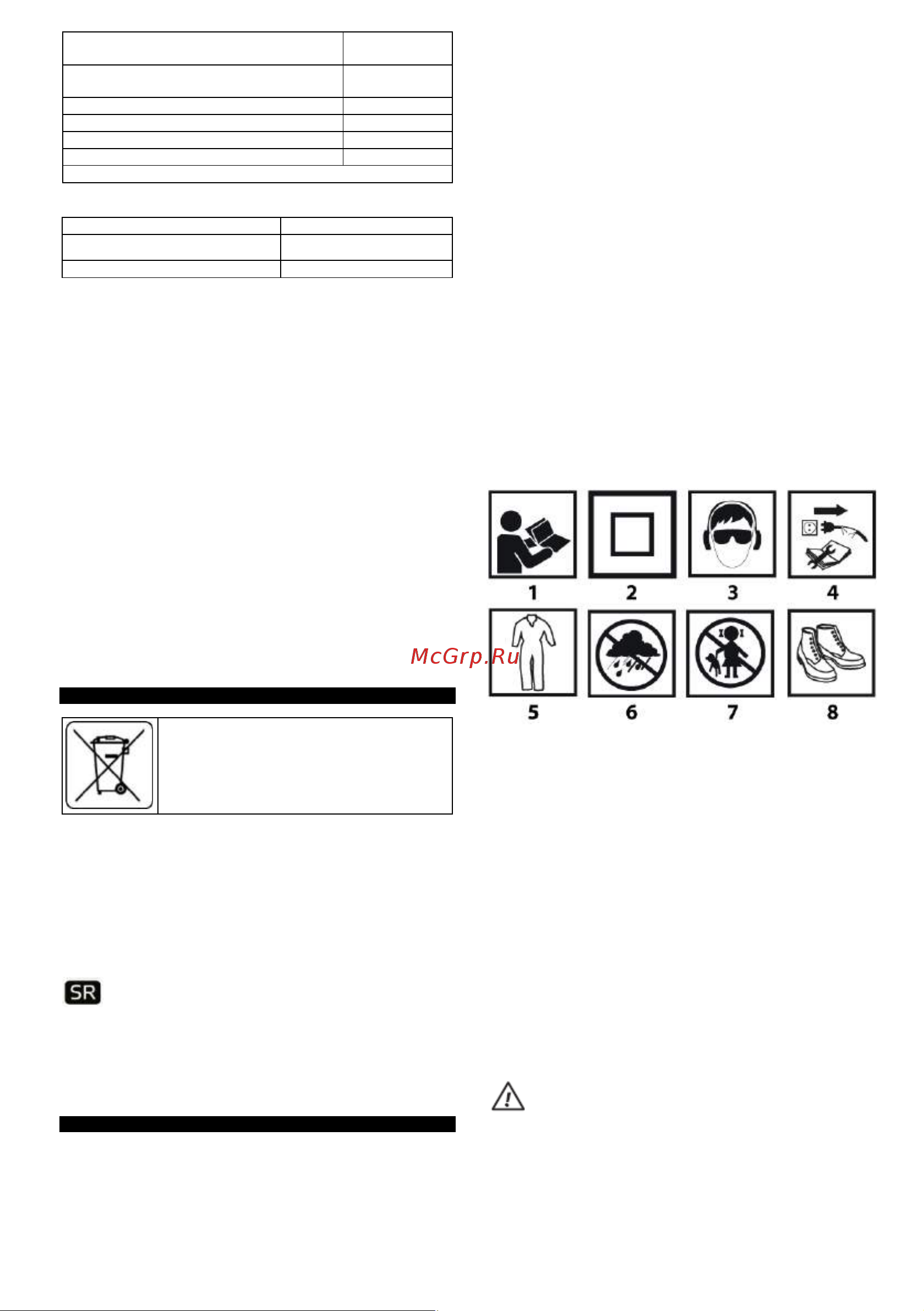 GRAPHITE 58G789 58G789 онлайн [39/53] 864300