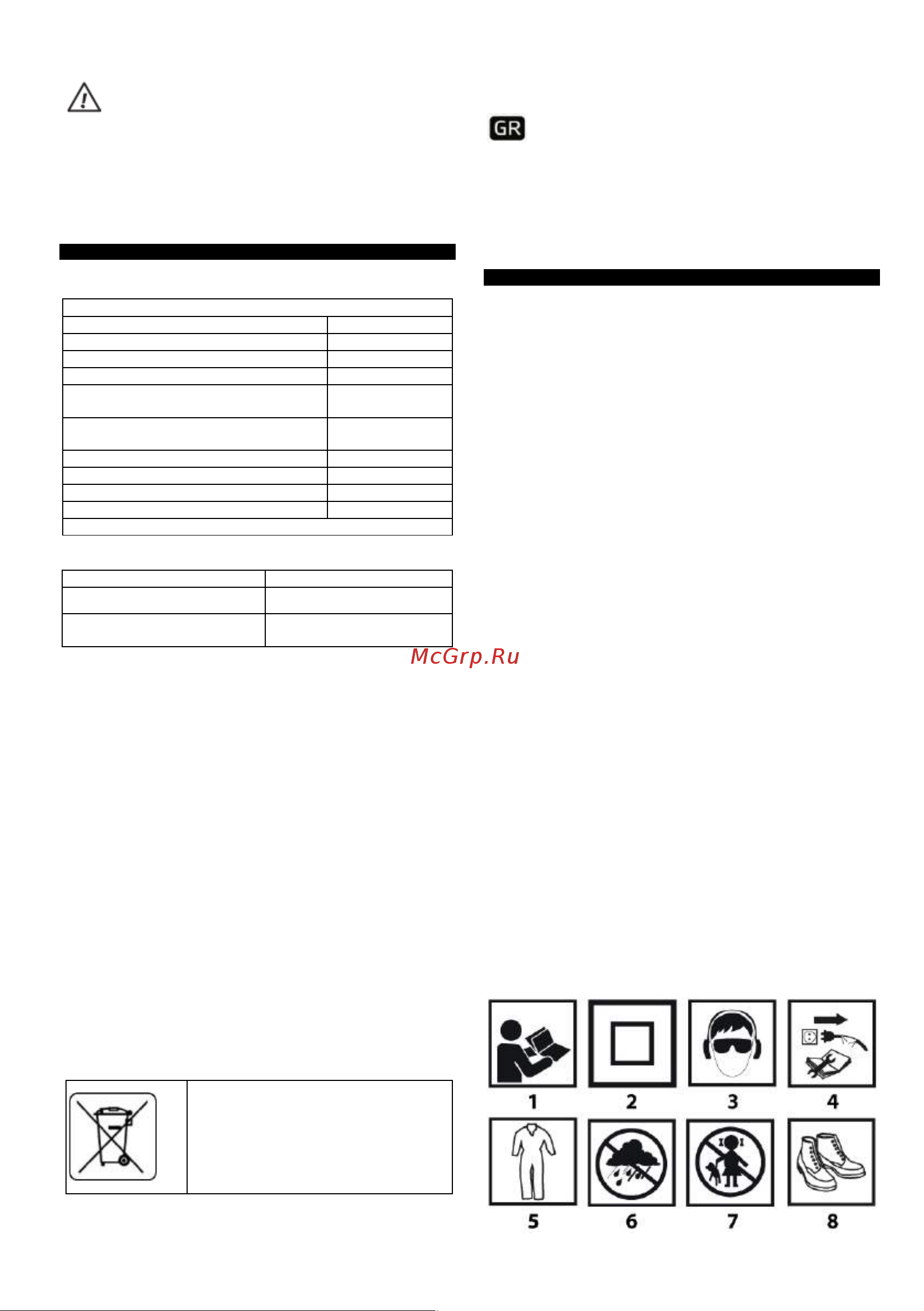 GRAPHITE 58G789 58G789 онлайн [41/53] 864300