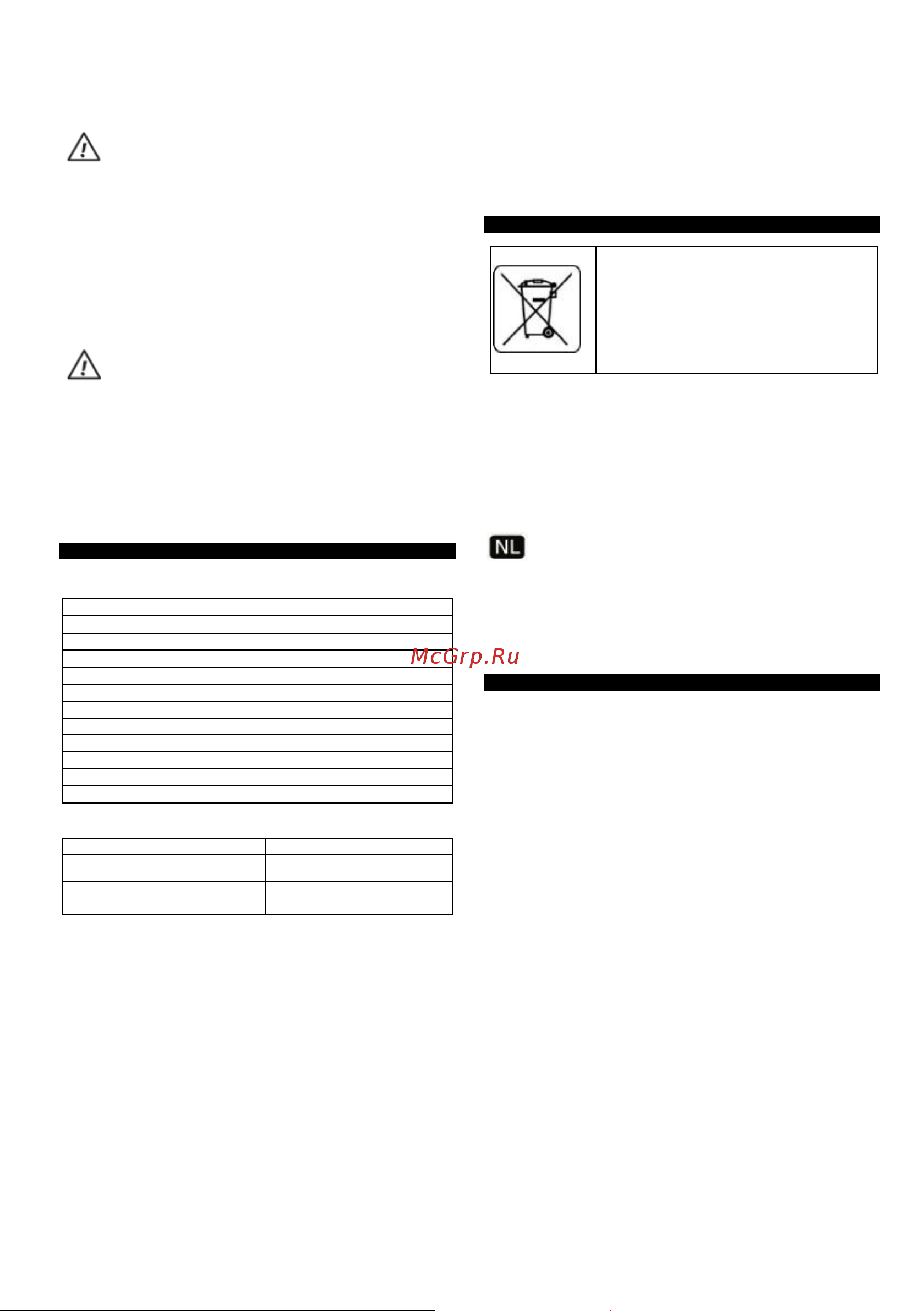 GRAPHITE 58G789 58G789 онлайн [48/53] 864300