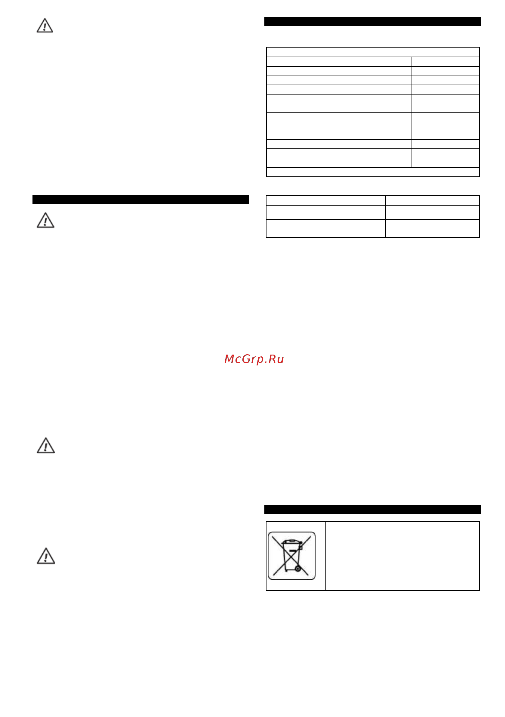 GRAPHITE 58G789 58G789 онлайн [50/53] 864300