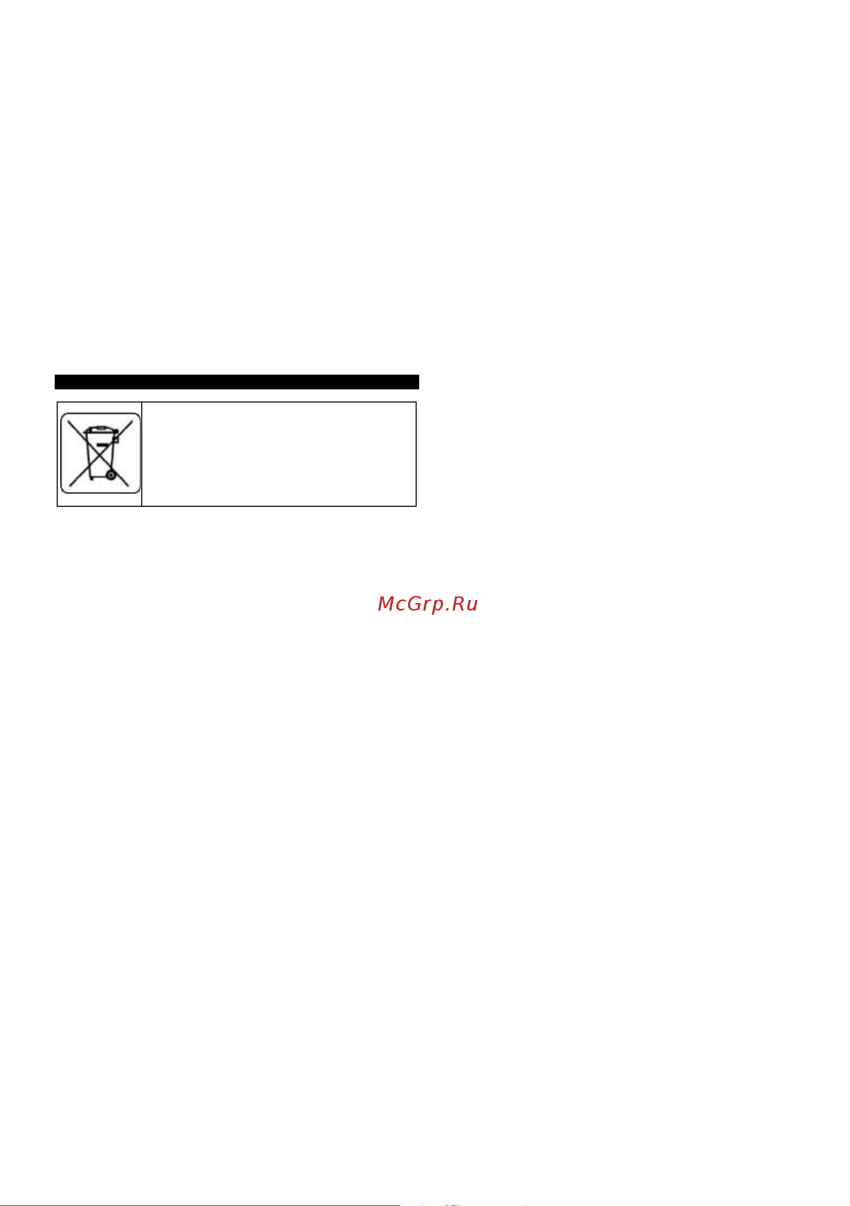 GRAPHITE 58G789 58G789 онлайн [53/53] 864300