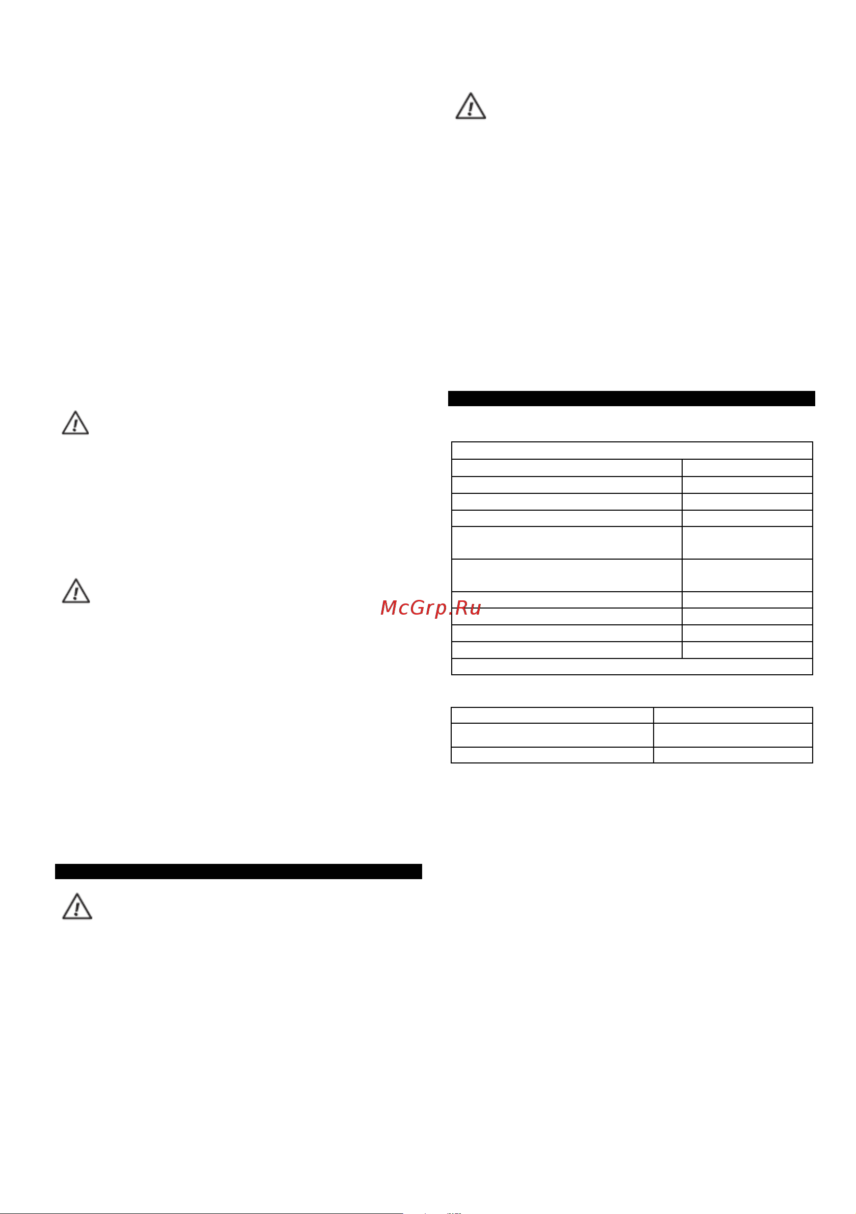 GRAPHITE 58G789 58G789 онлайн [9/53] 864300
