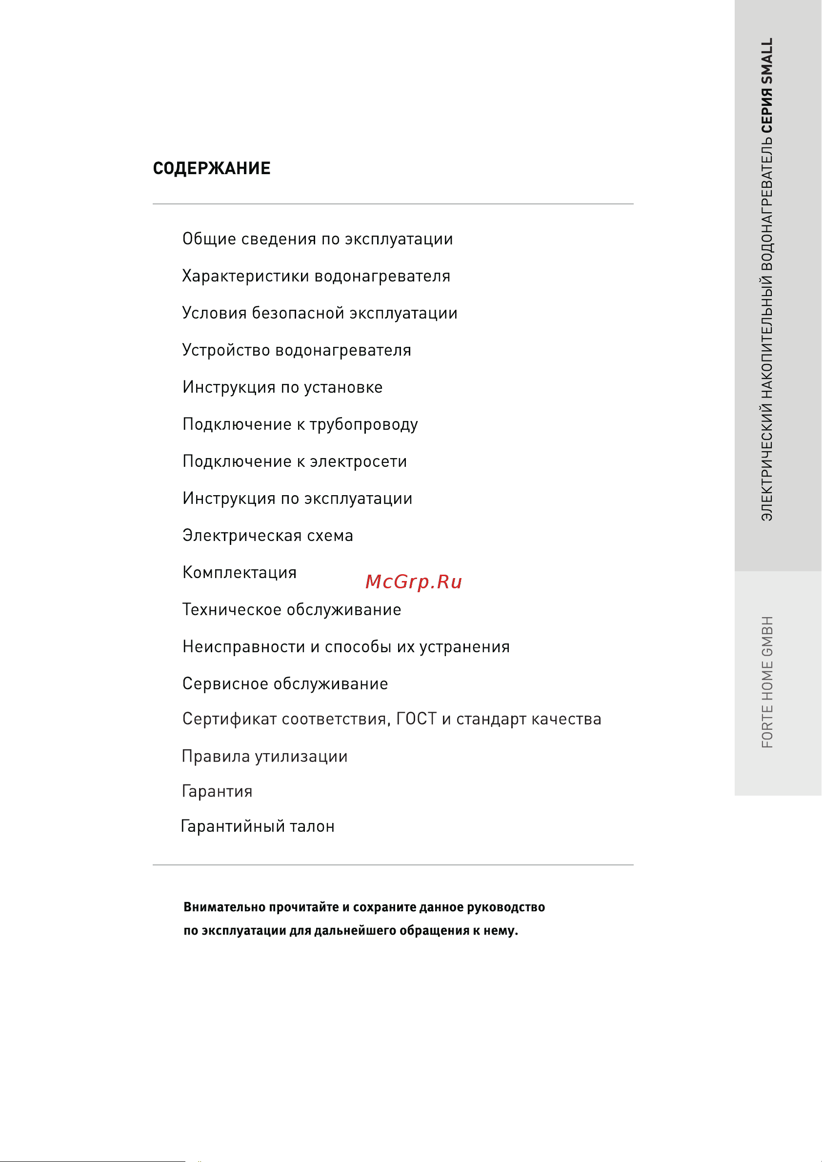 Oasis 10 LN над раковиной 4640015387688 Инструкция к OASIS 10 LN 4640015387688 онлайн