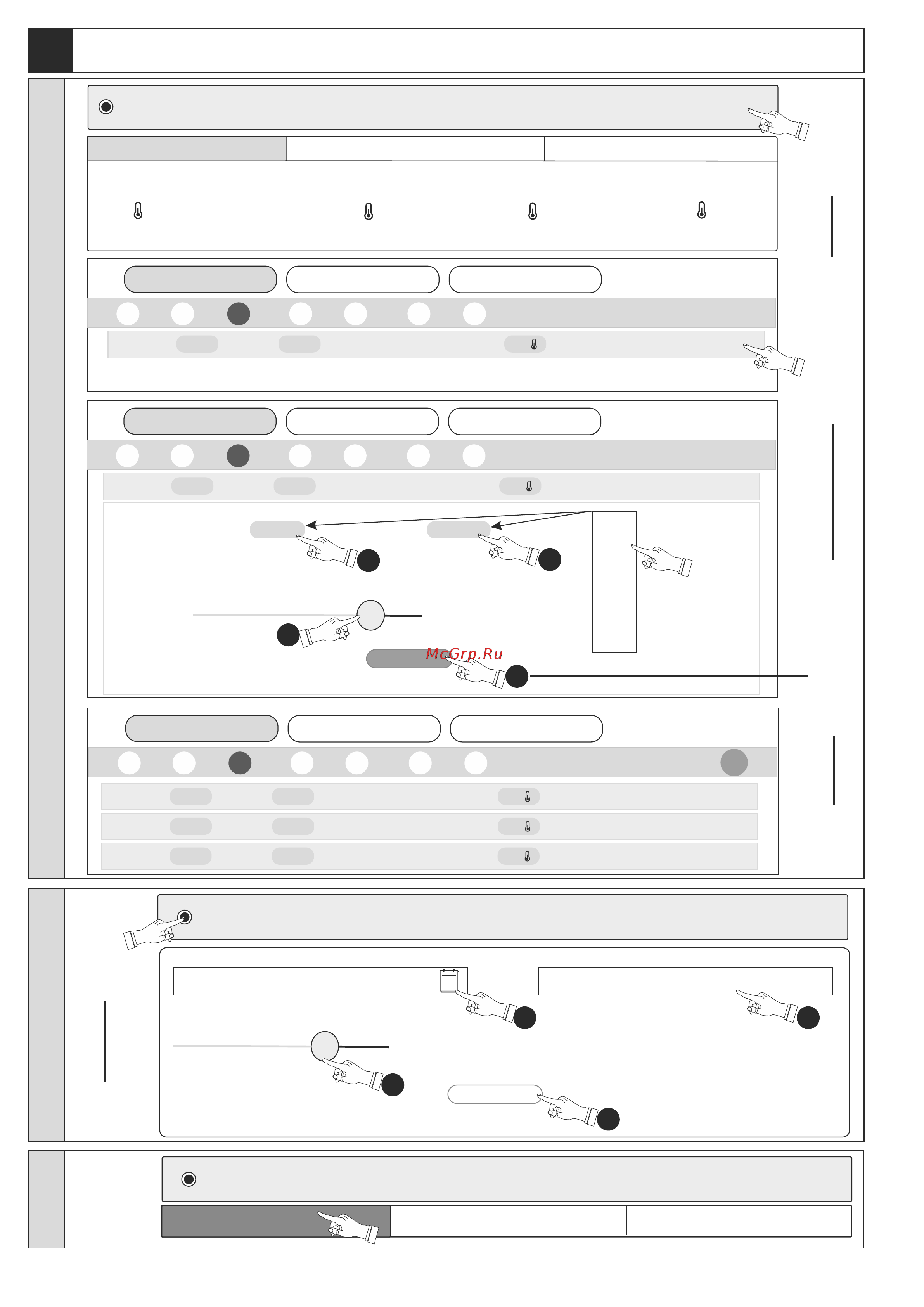 Tesy GCV 1004724D C22 ECW 305084 Руководство по эксплуатации Modeco Cloud онлайн [10/92] 864383