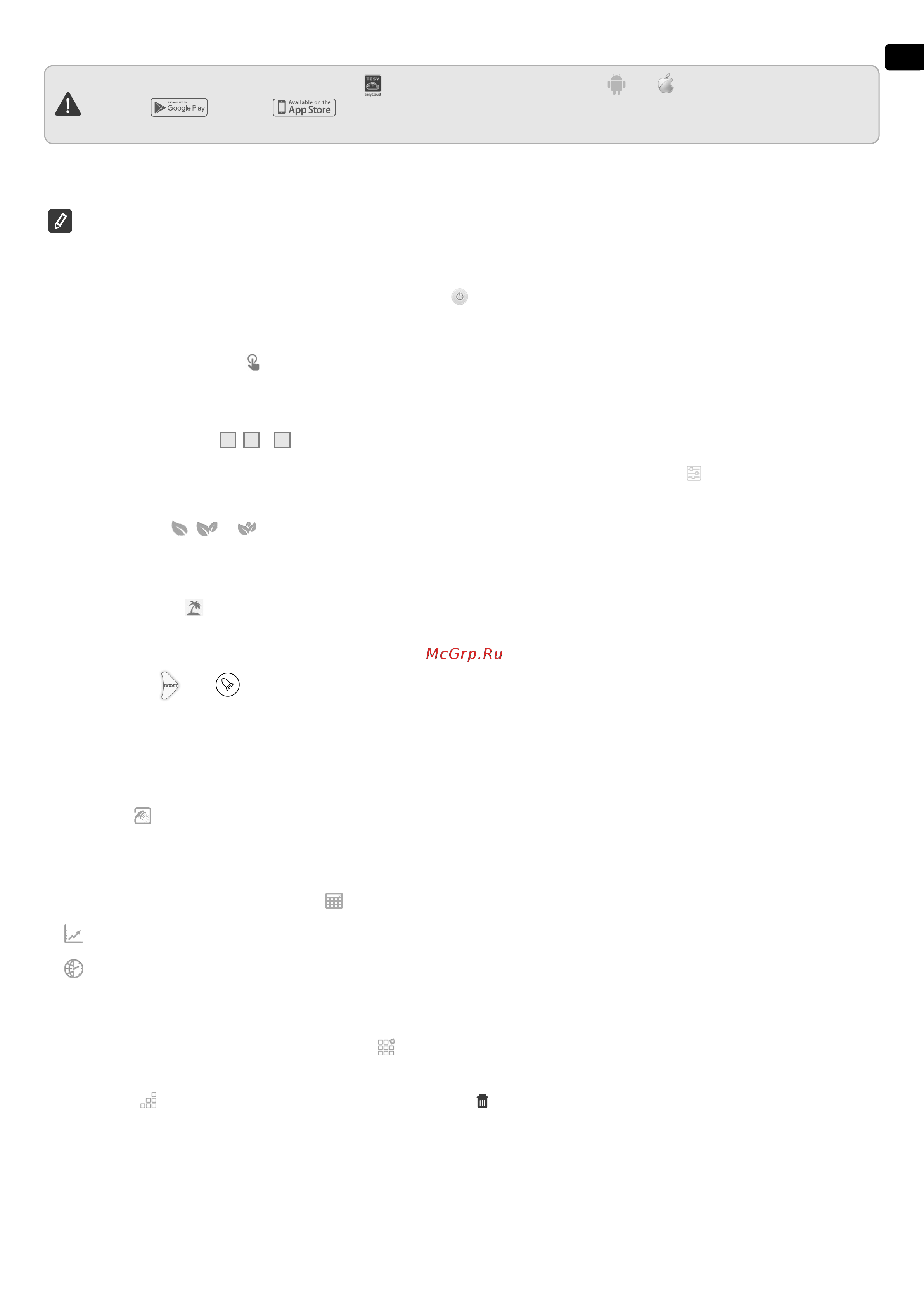 Tesy GCV 1004724D C22 ECW 305084 Подключение к Интернету онлайн [61/108] 864383