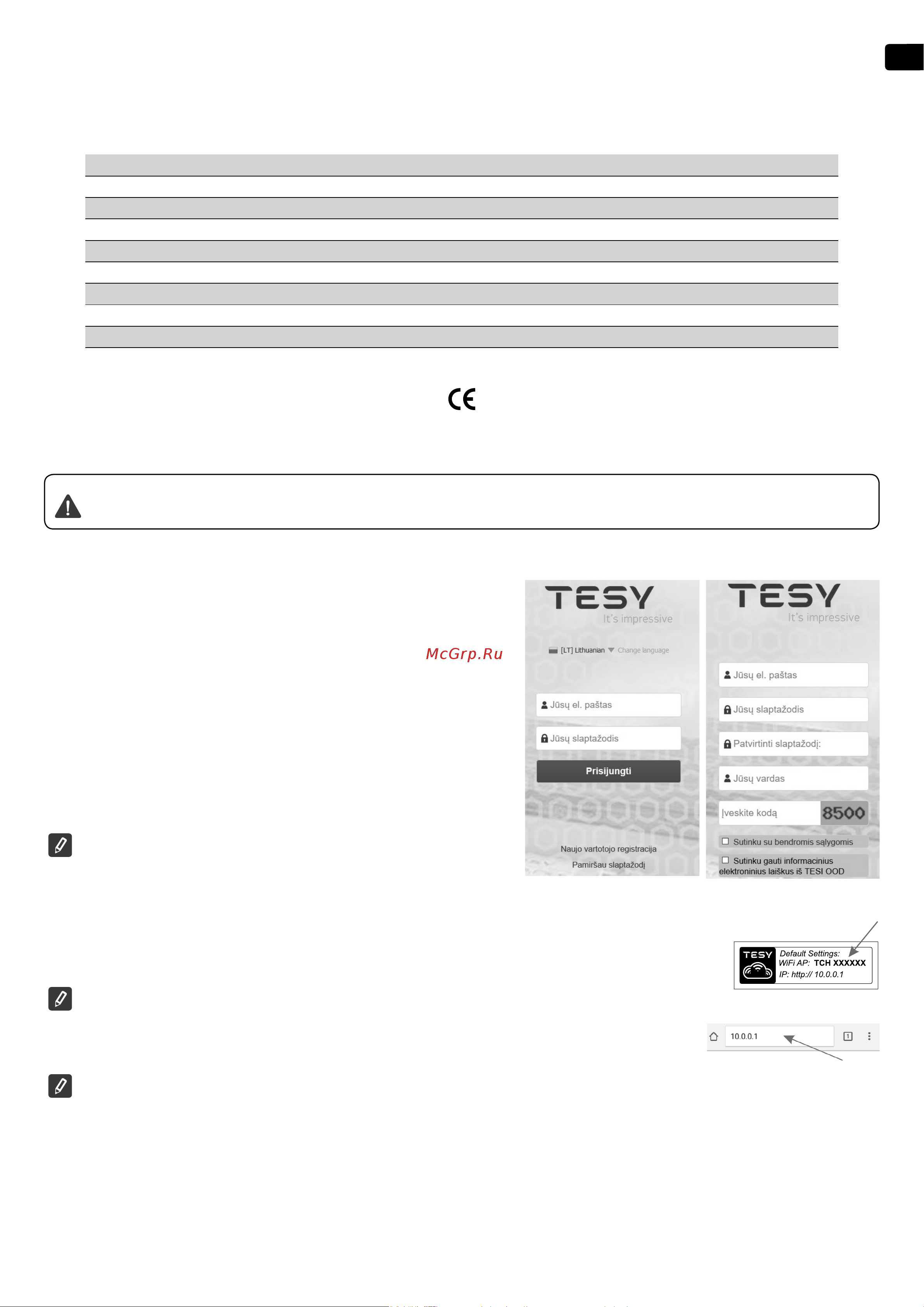Tesy GCV 1004724D C22 ECW 305084 Подключение к Интернету онлайн [63/108] 864383